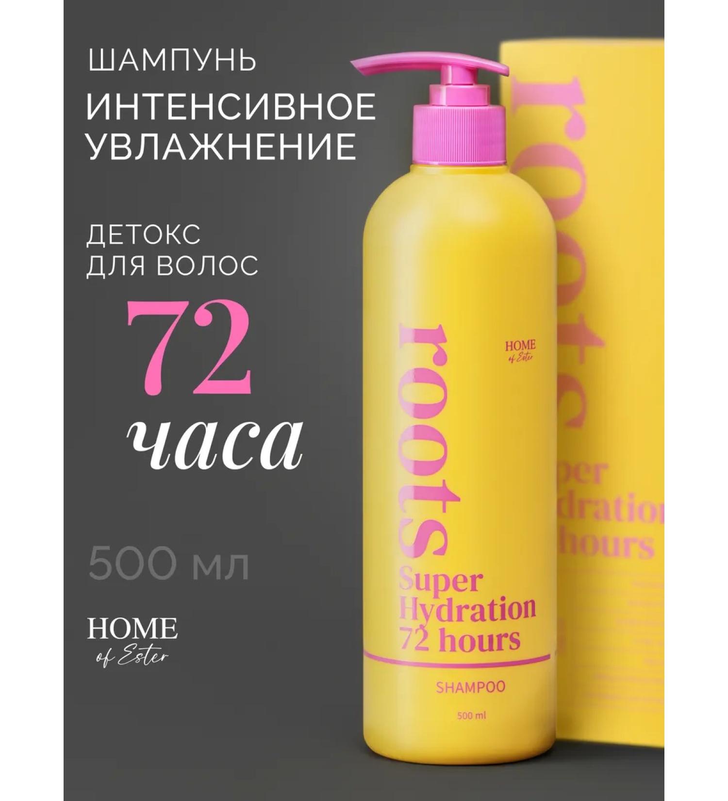 HOME of Ester Hair shampoo Professional moisturizing and nutrition