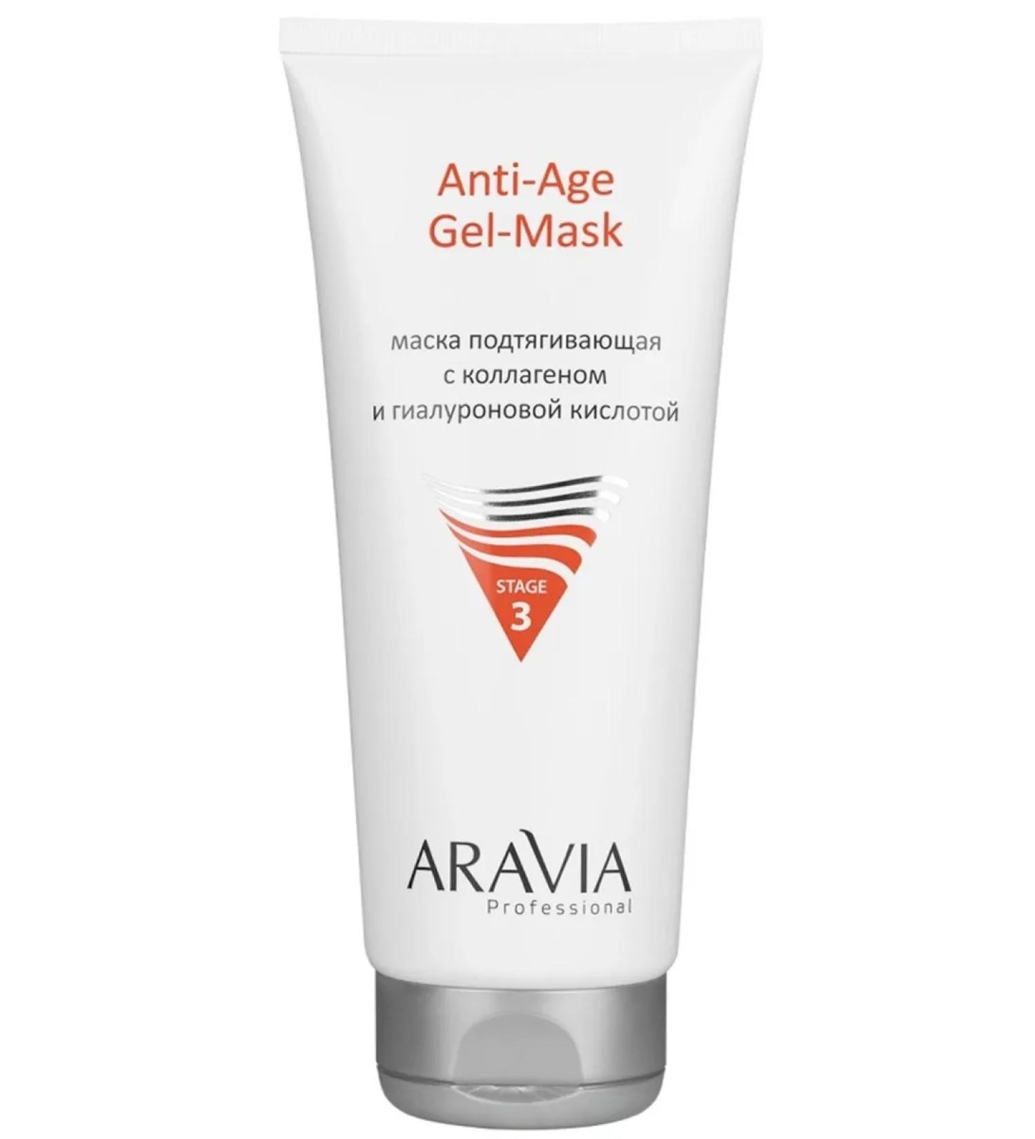 ARAVIA Anti-Age Gel-Mask face mask 200 ml - Buy Online on GoSupps.com