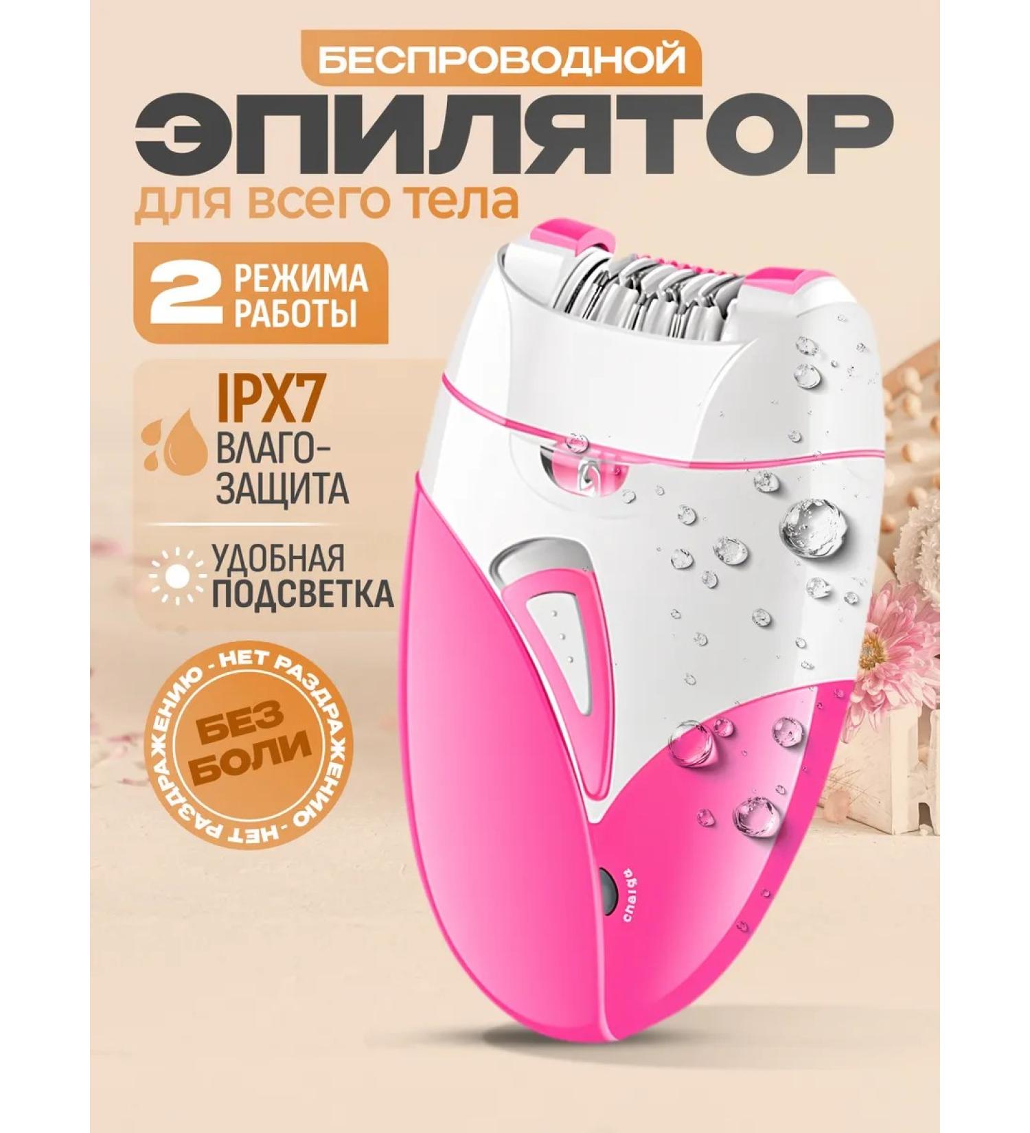 Kemei Female epalator for hair removal - Buy Online on GoSupps.com