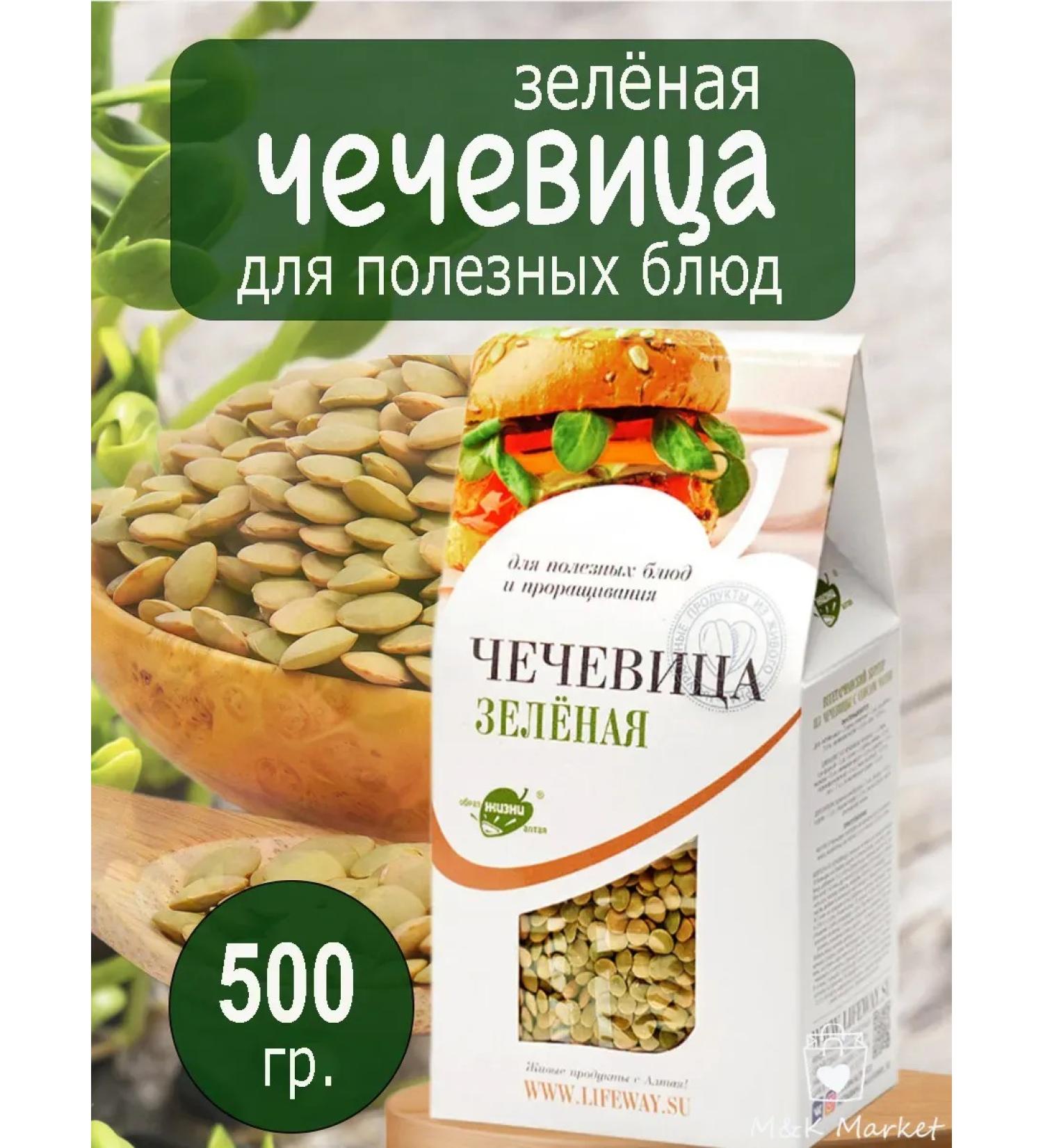 Altai lifestyle Green Altai 500g - Buy Online on GoSupps.com
