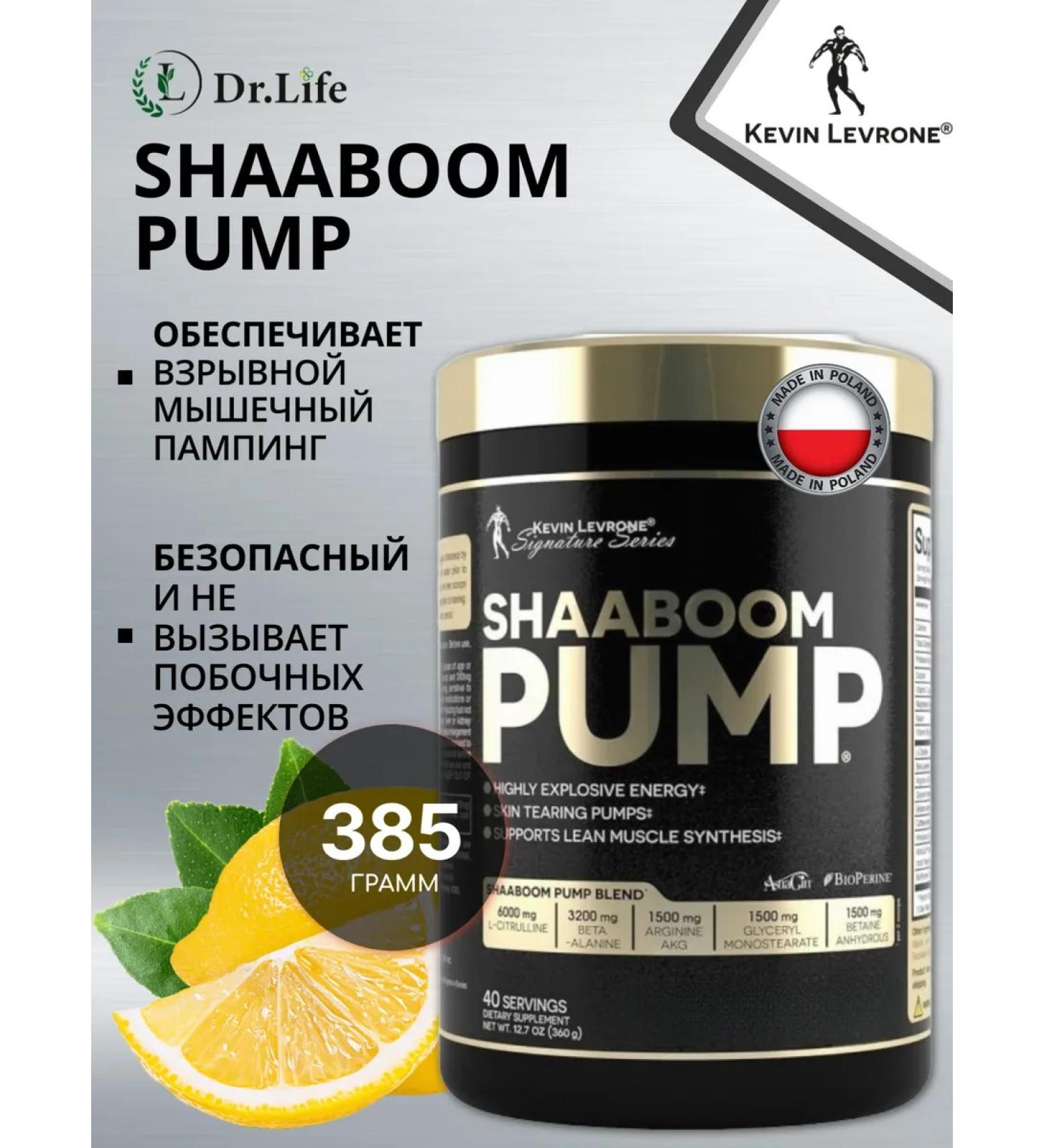 Kevin Levrone Pre -Polenik Shaaboom Pump 385 grams (lemon) - Buy Online on GoSupps.com
