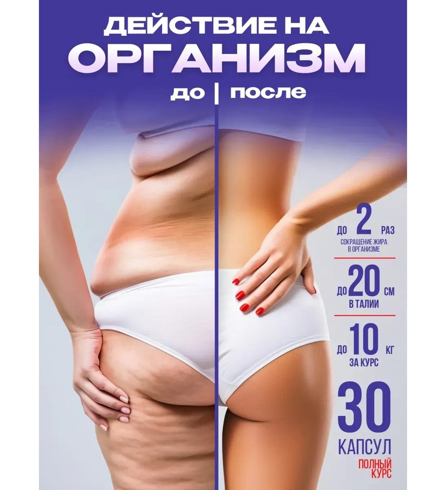 Slimming with barberry weight loss - fat burner 60 capsu ...