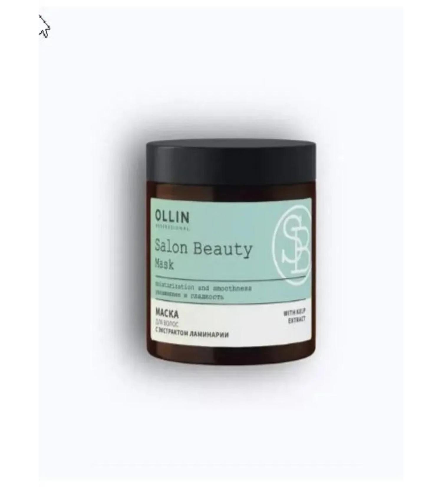 Ollin Professional SALON BEAUTY Hair Care Mask with Laminaria Extract 500 ml - Buy Online on GoSupps.com