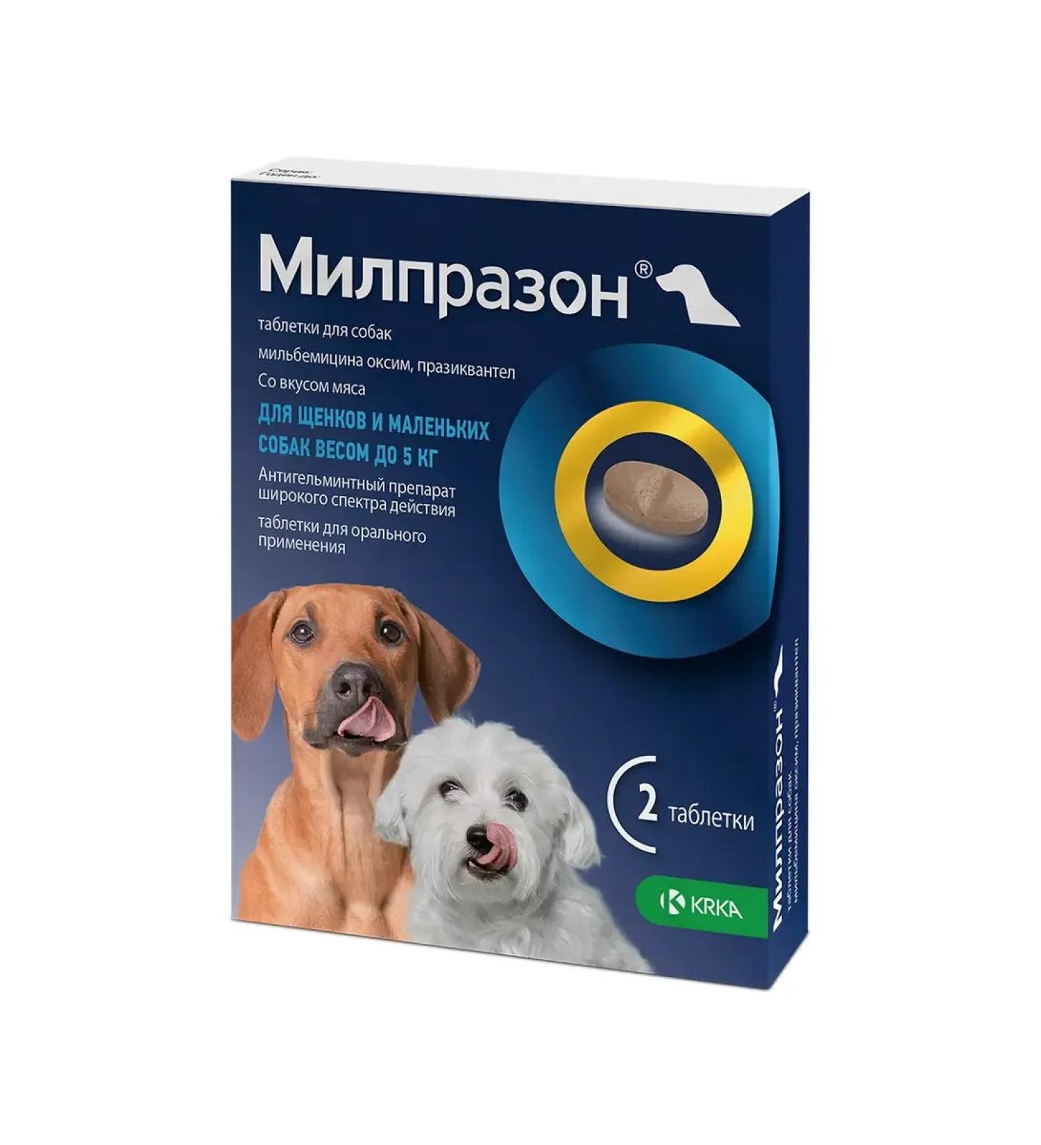 KRKA Milprazone for dogs up to 5 kg