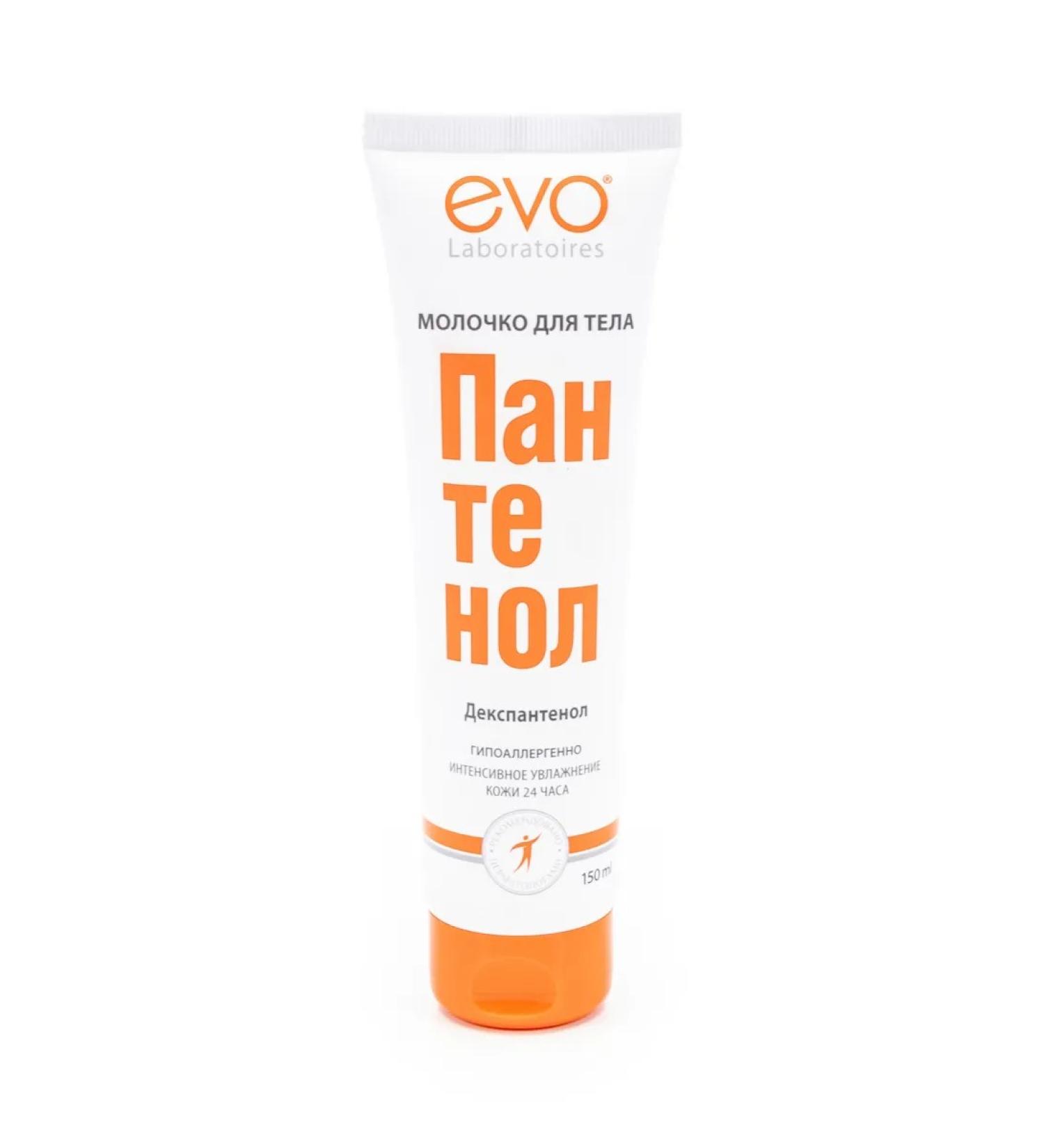 EVO Panthenol Giypoallergenic milk 150ml - Buy Online on GoSupps.com