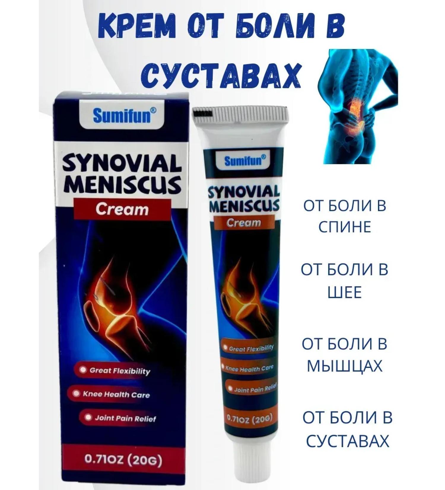 lati Anesthetic ointment for joints - Buy Online on GoSupps.com