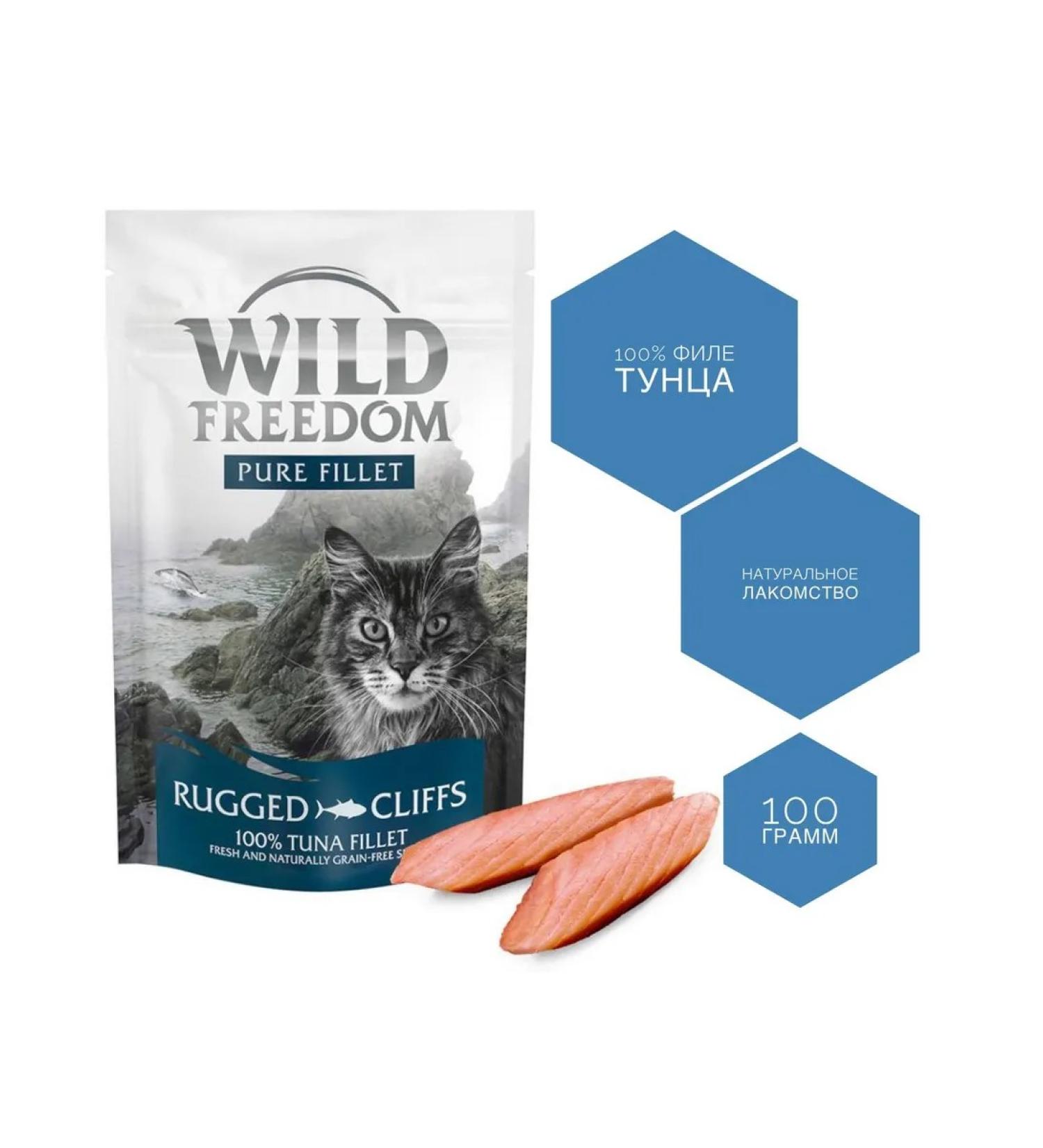 Natural treat for cat Freedom tuna fillet - Buy Online on GoSupps.com