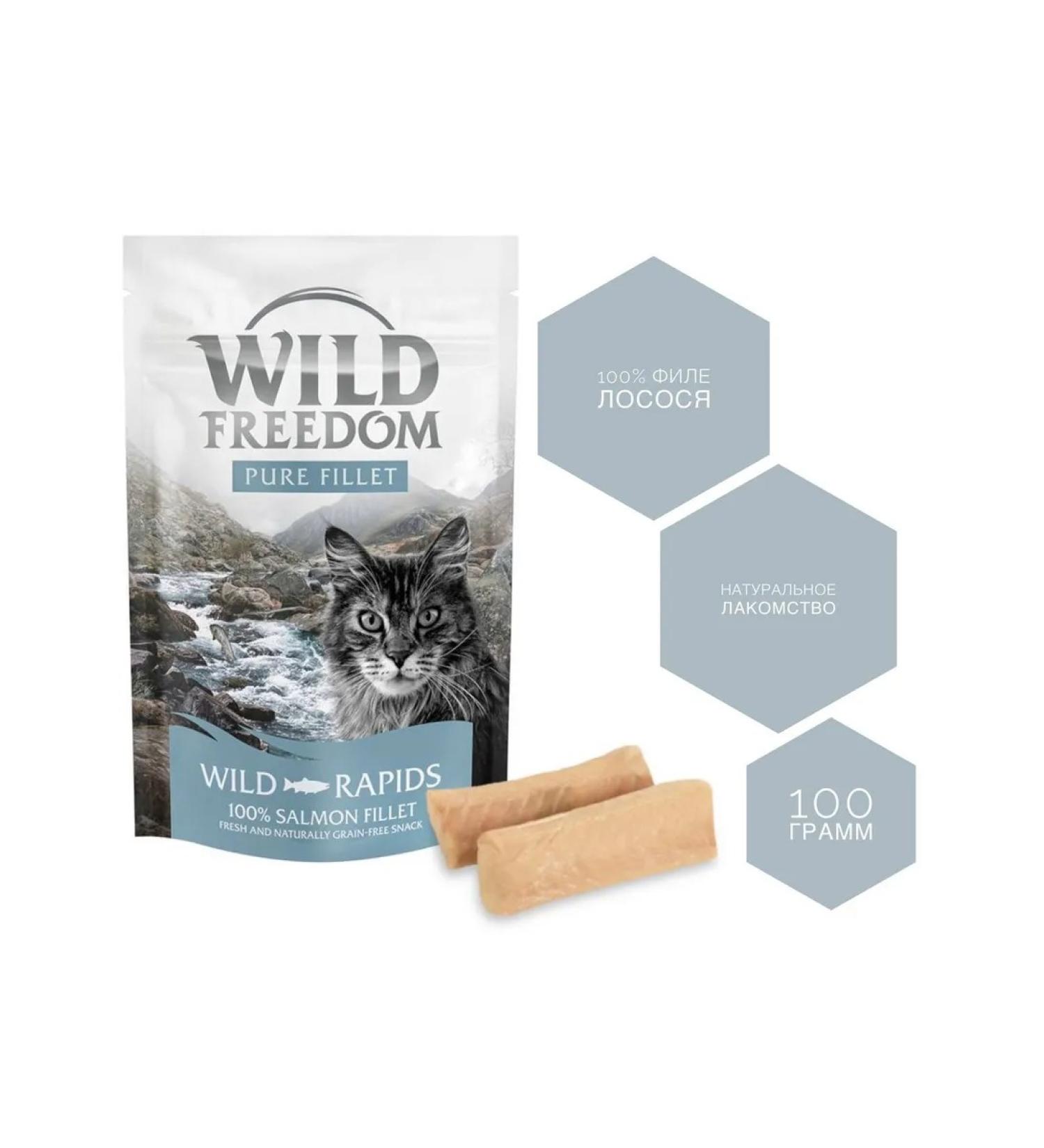 Natural treat for cat Freedom salmon fillet