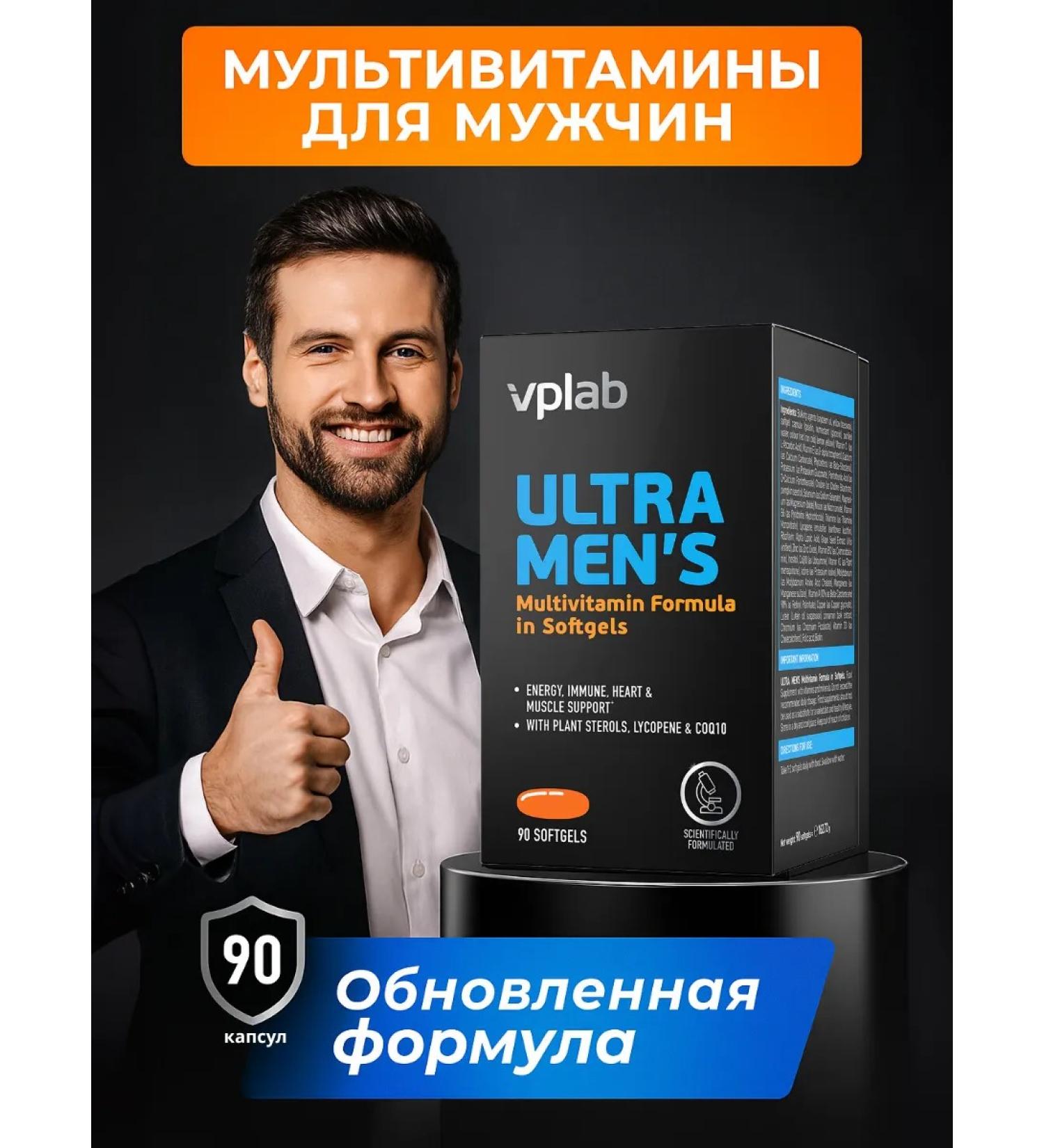 VPLab Vitamins for men Ultra Men's Sport 90 capsules - Buy Online on GoSupps.com