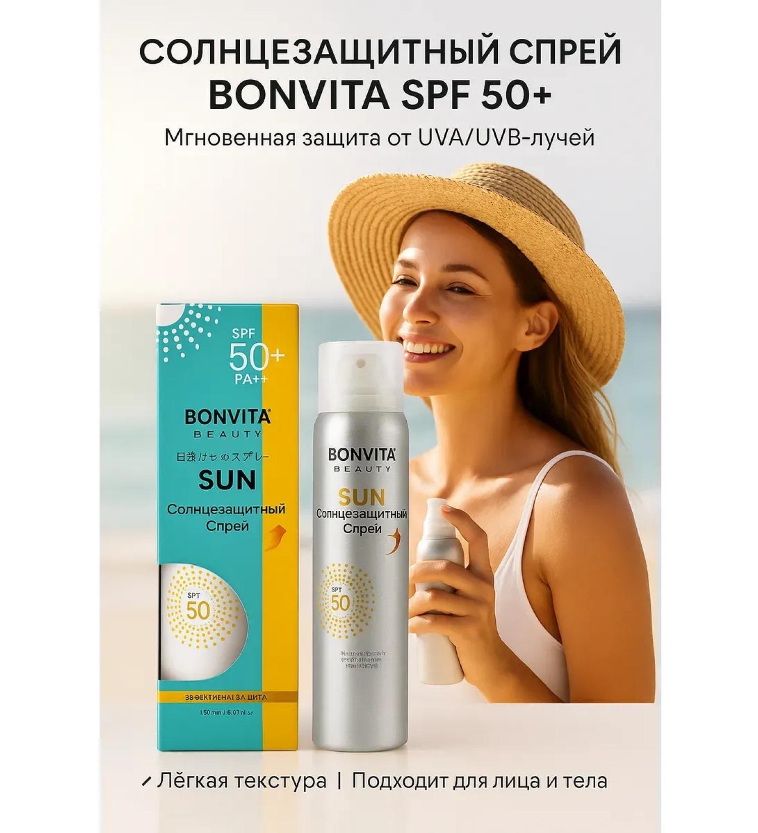 ROF Sunscreen for body and face - Buy Online on GoSupps.com
