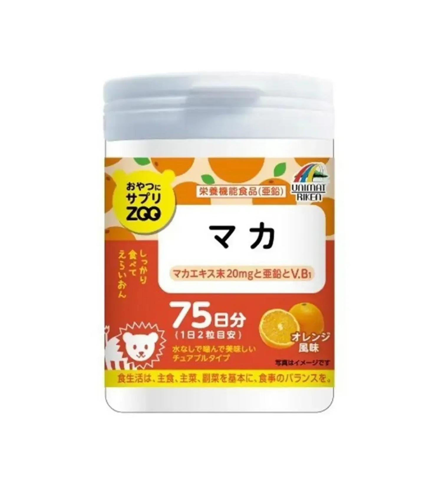 UNIMAT RIKEN Zoo-mak with zinc 150 chewing table