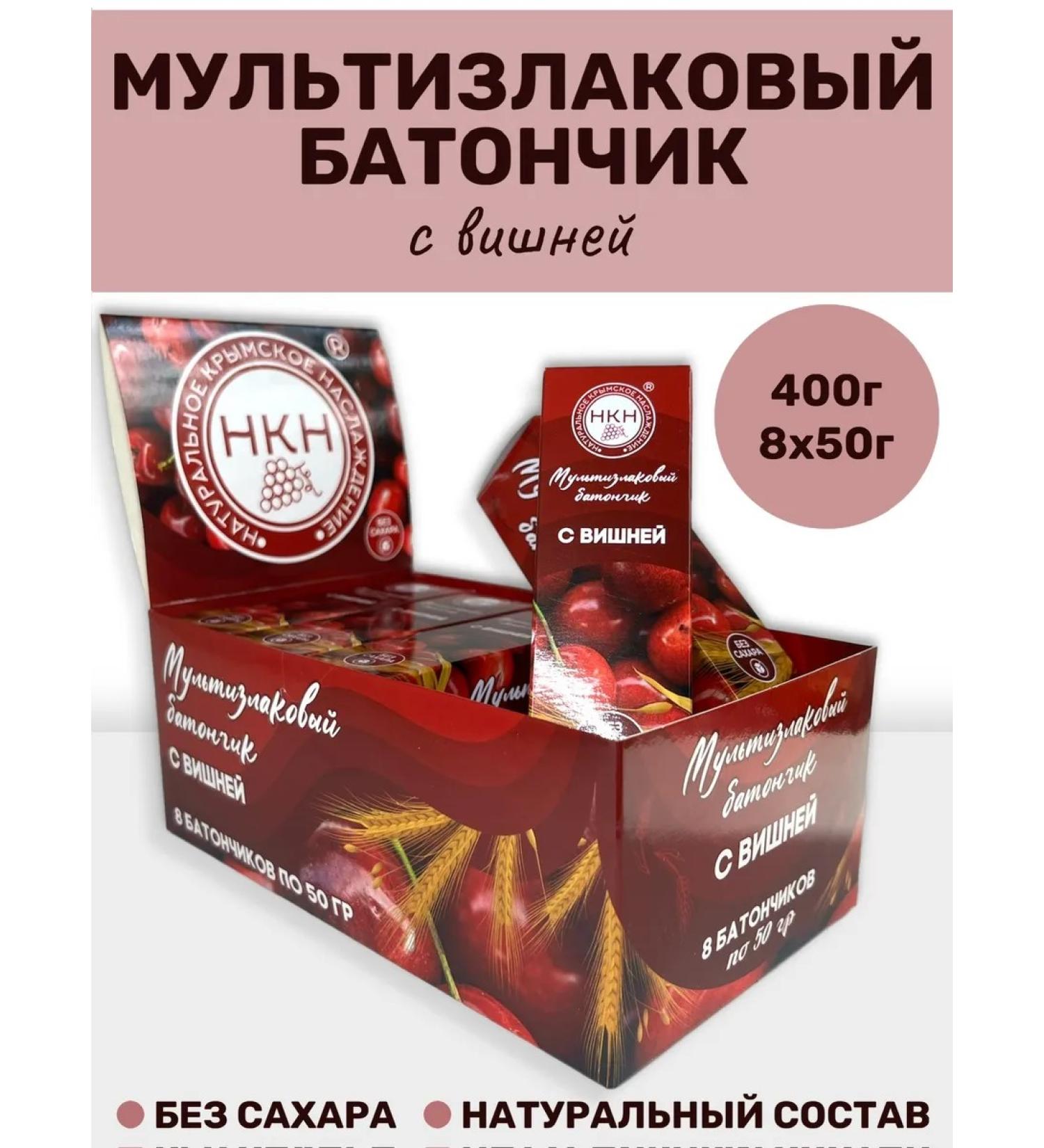 The Power of Crimea Multi -hazard Bank with cherry 8pcs