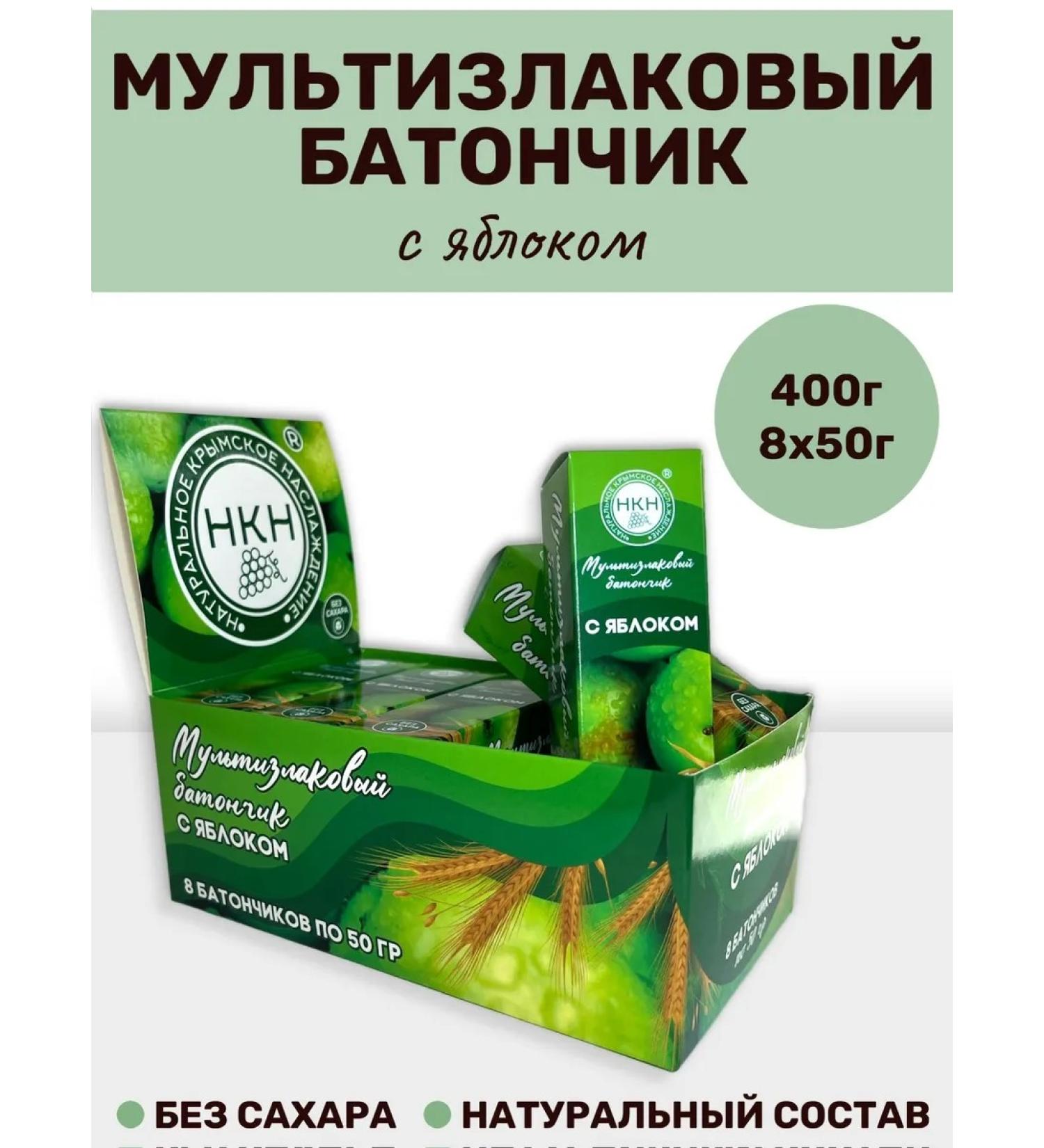 The Power of Crimea Multi -haired bar with apple 8 pcs