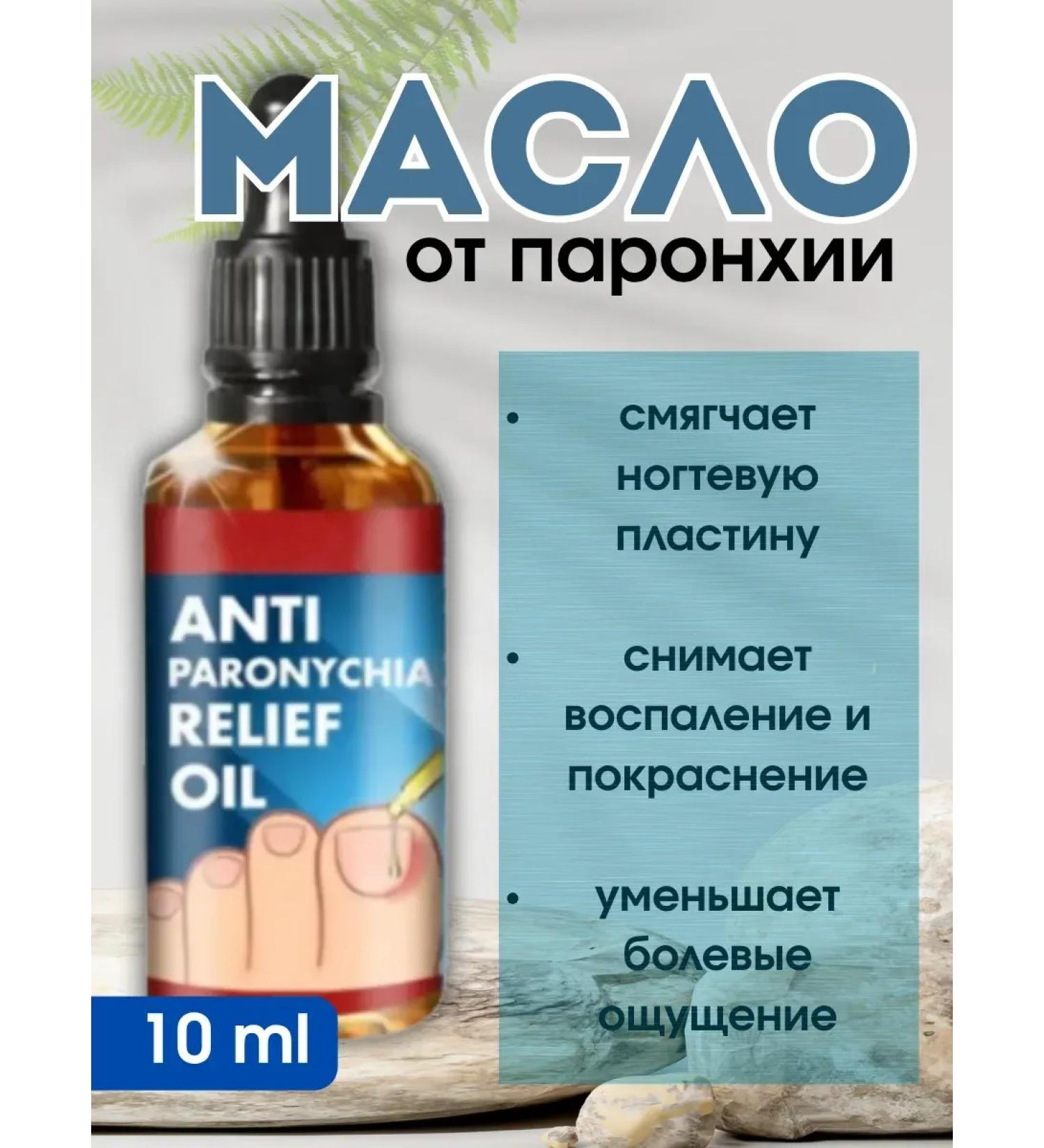 lerOK Nail care oil - Buy Online on GoSupps.com