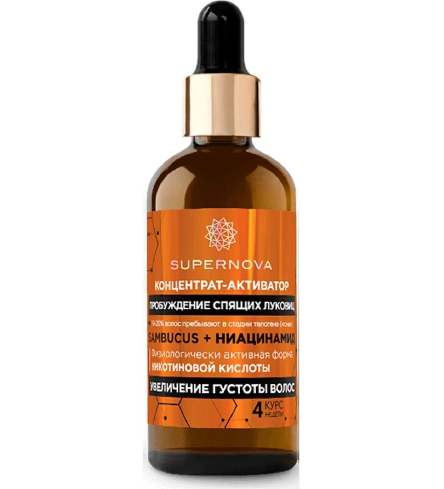 SUPERNOVA Concentrate Activator increase hair density 100 ml