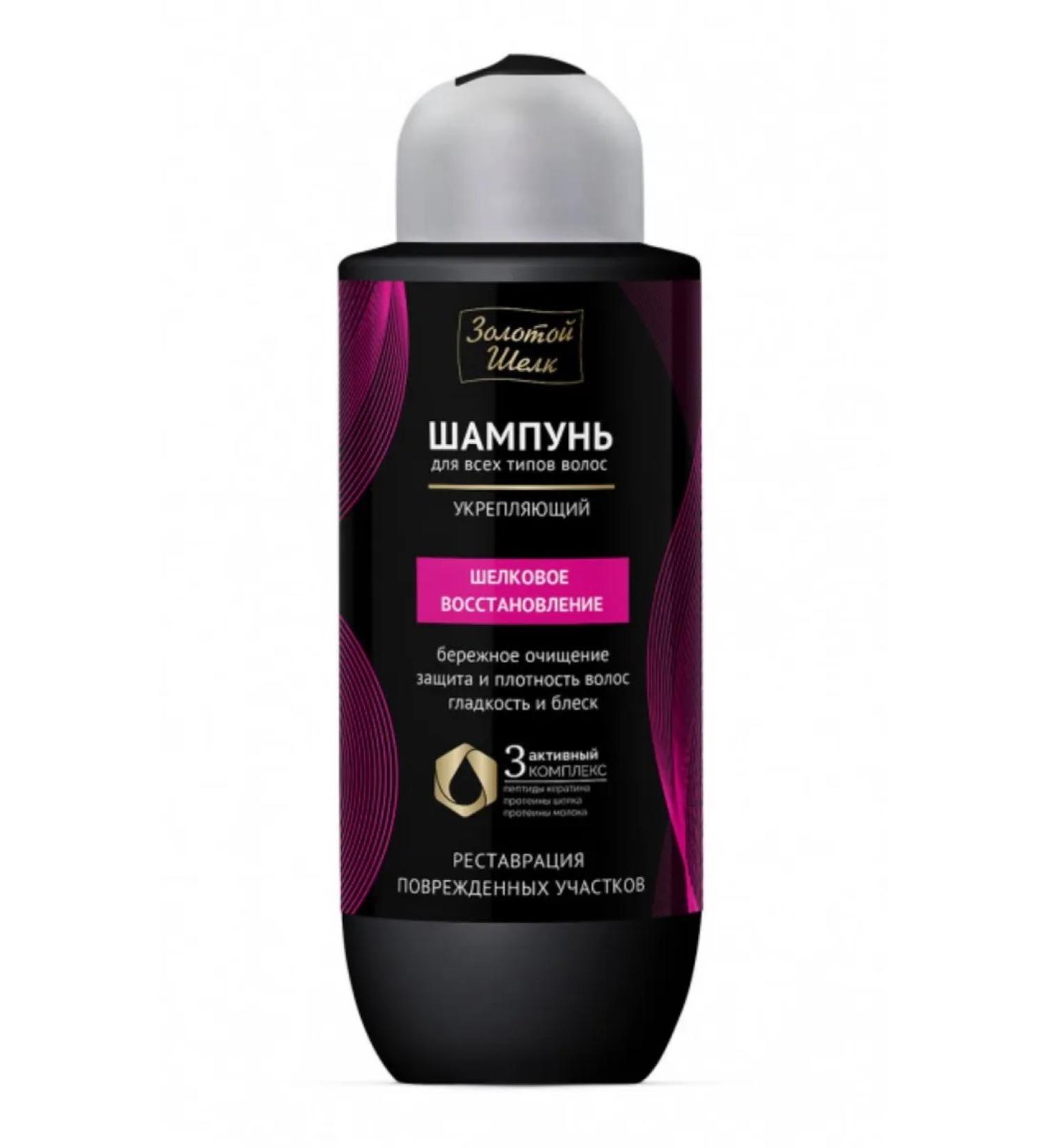 Golden silk Silk Restoration shampoo 500 ml