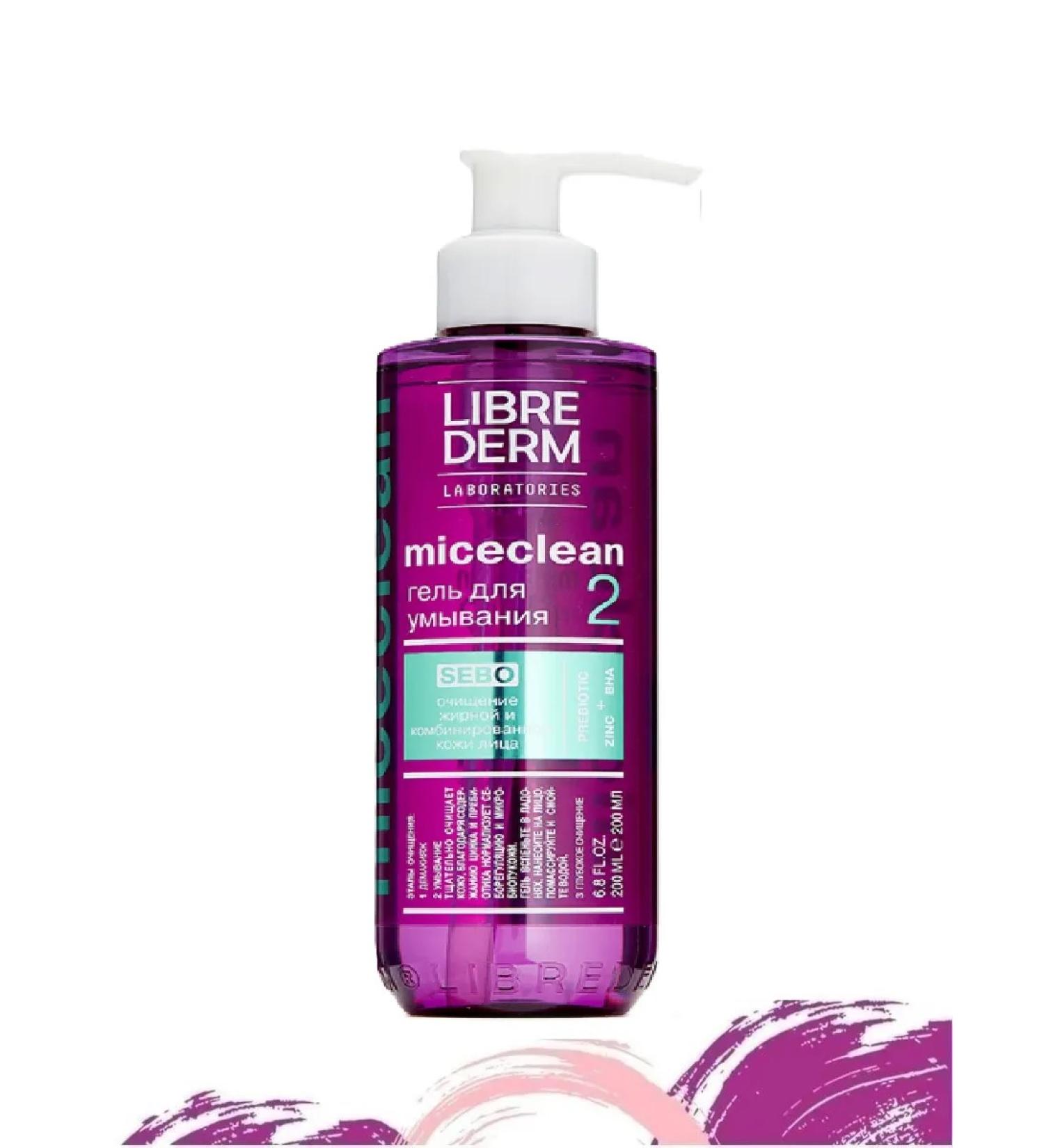 LIBREDERM Gel for washing oily and combined skin - Buy Online on GoSupps.com