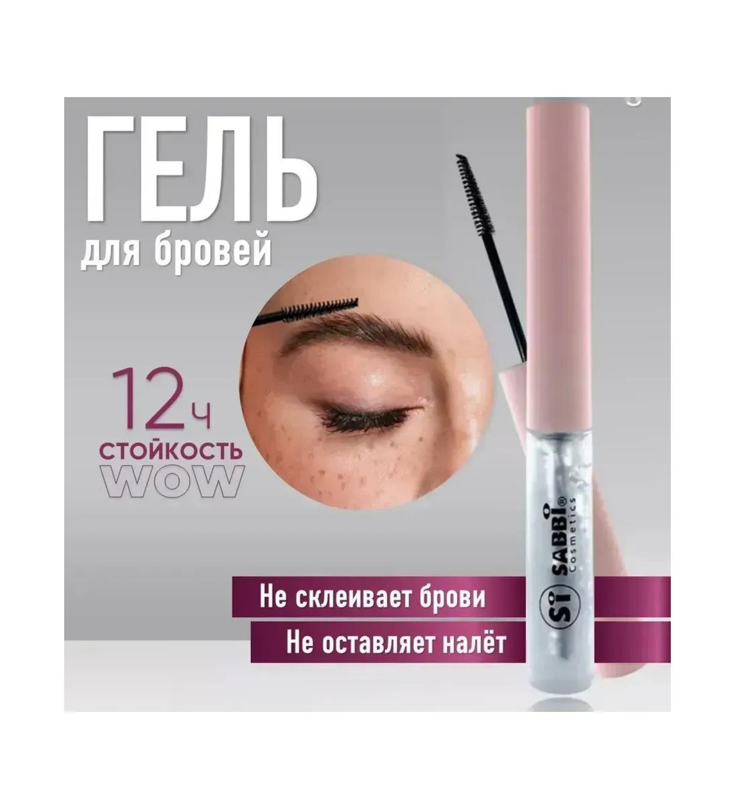SABBI Transparent gel fixer for eyebrow laying - Buy Online on GoSupps.com