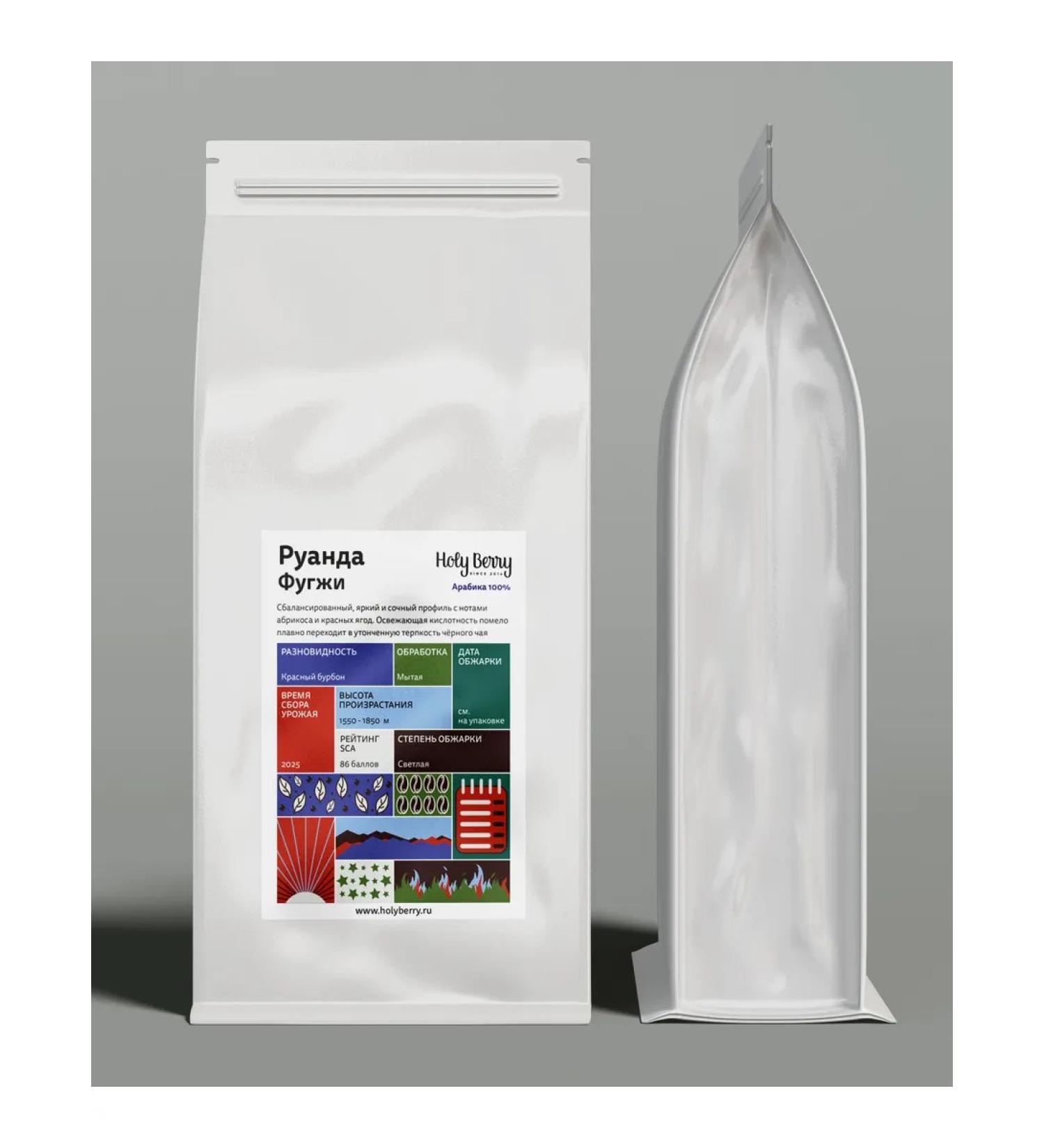 Holy Berry Rwanda Fugzhi 1000 g arabica 100 %