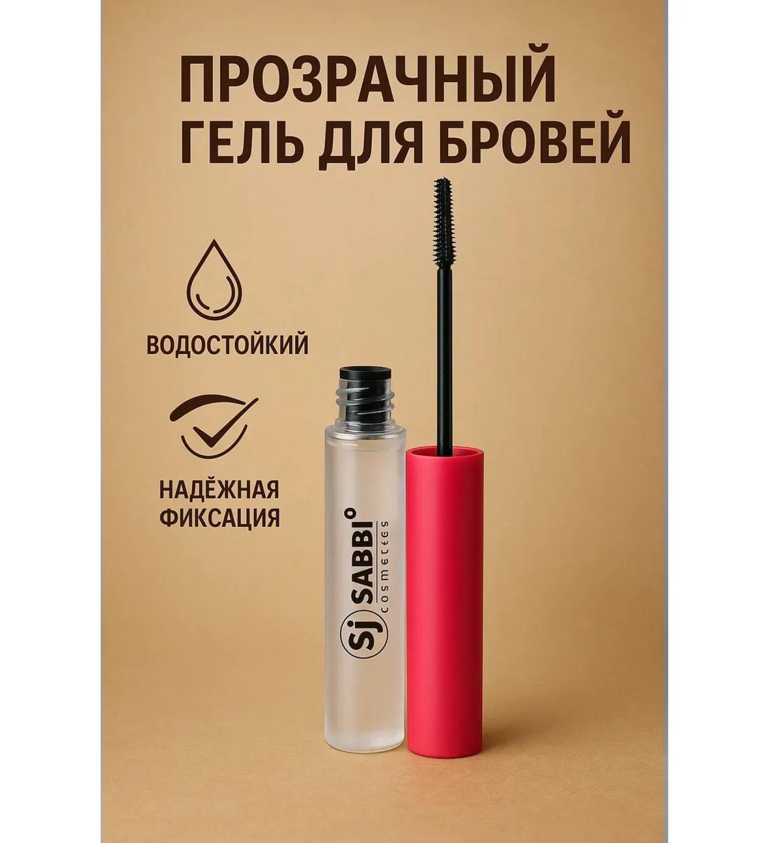 Livimi Transparent gel fixer for laying and fixing eyebrows - Buy Online on GoSupps.com