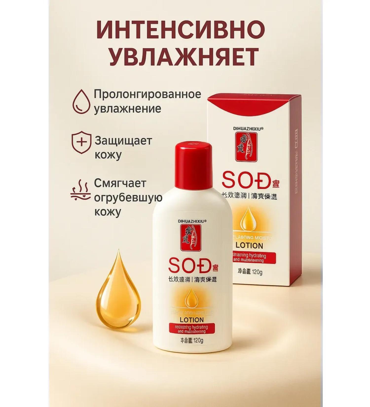 Livimi Moisturizing facial lotion and body nutrition of dry skin care - Buy Online on GoSupps.com