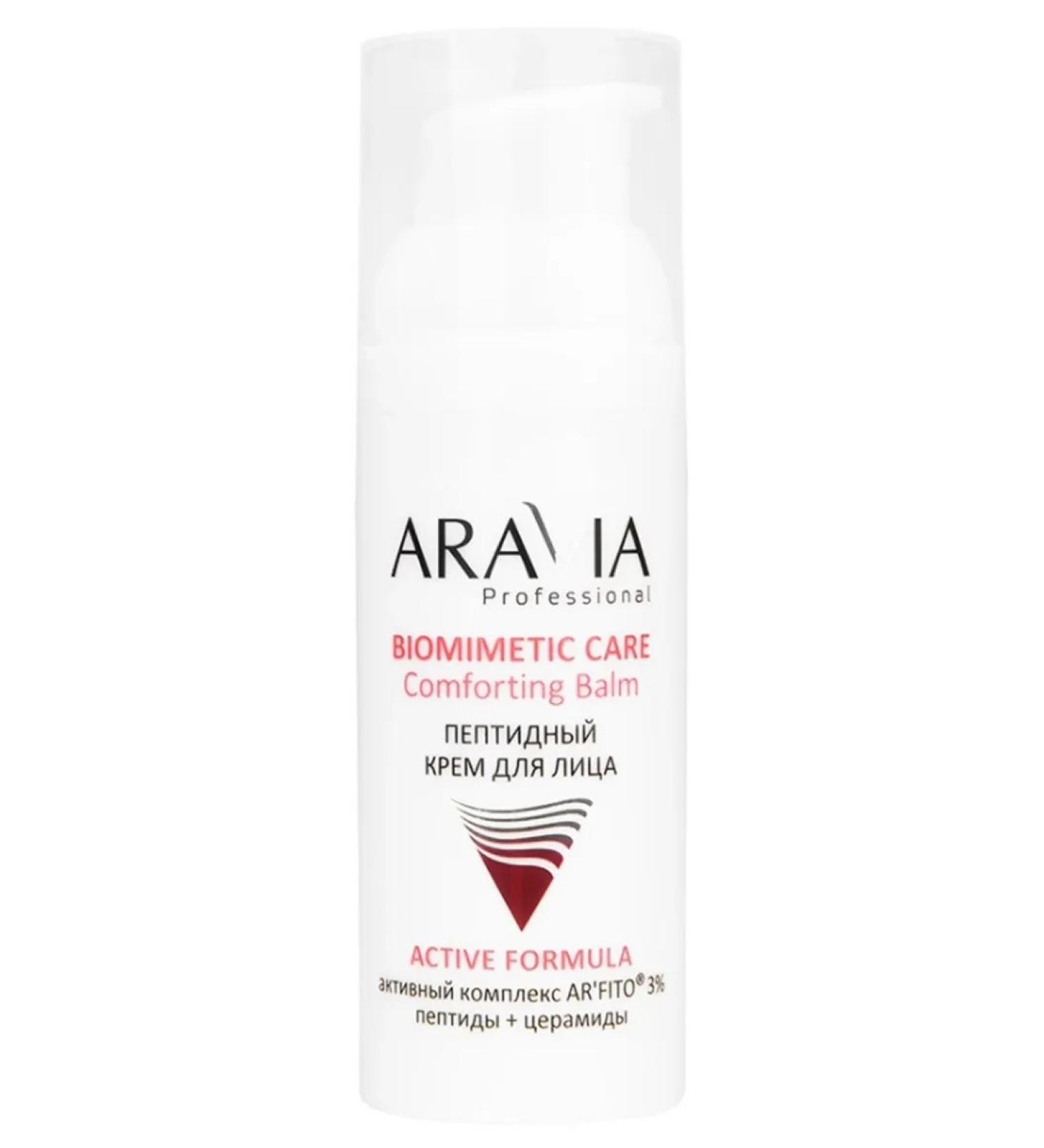 ARAVIA Comforting Balm Face Cream 50 ml - Buy Online on GoSupps.com