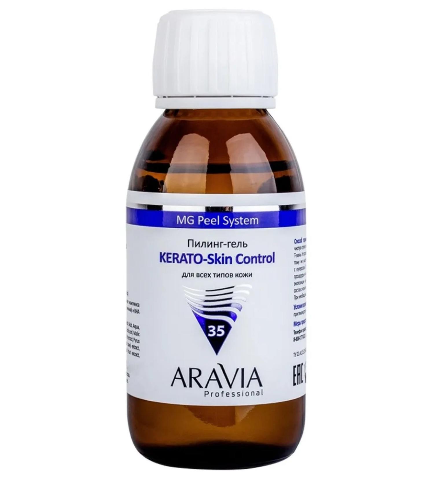ARAVIA Kerato-SKIN CONTROL PILING-GEL for Facial - Buy Online on GoSupps.com