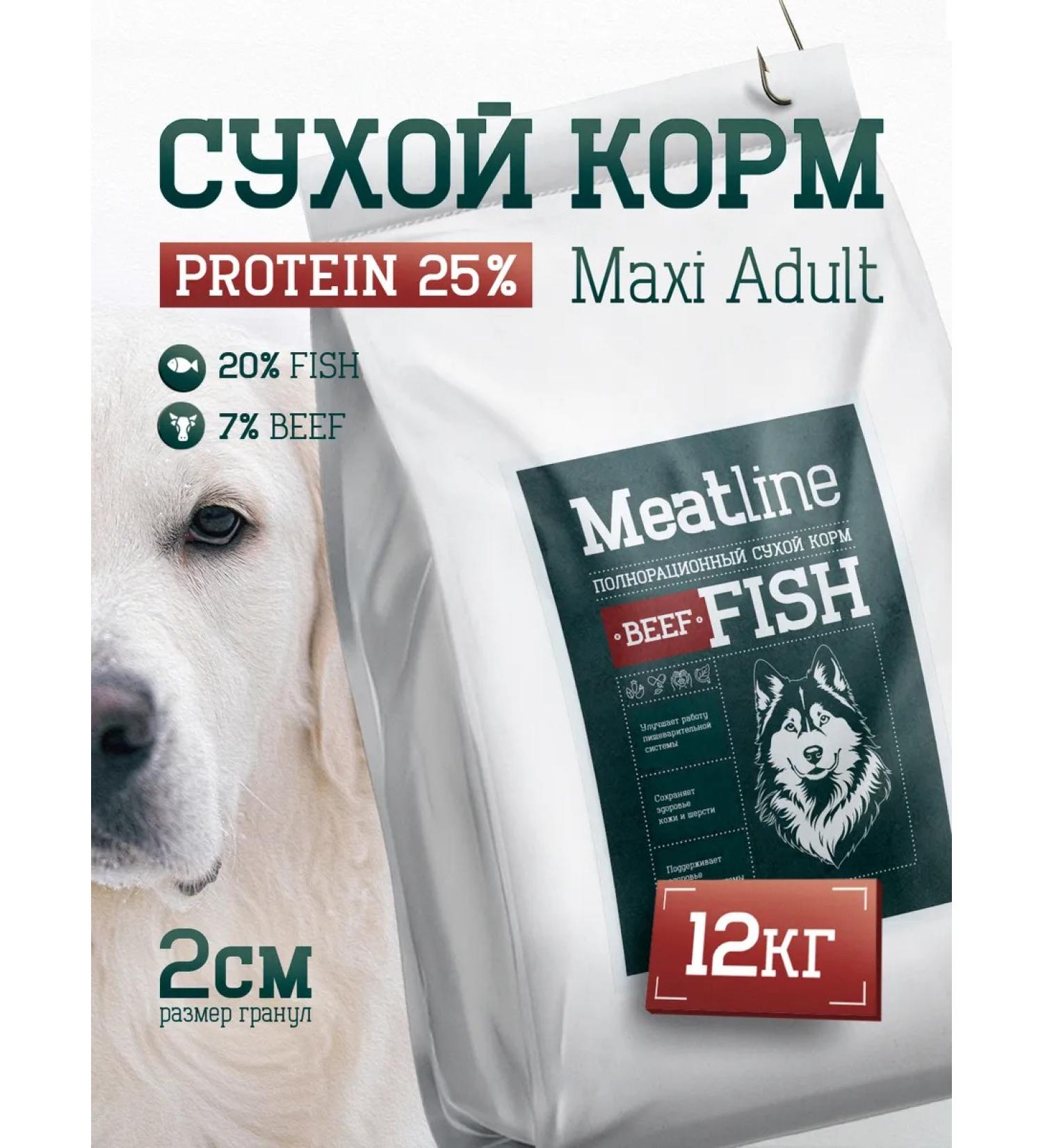 Dog feed 12 kg Fish beef Maxi Adult 25% - Buy Online on GoSupps.com