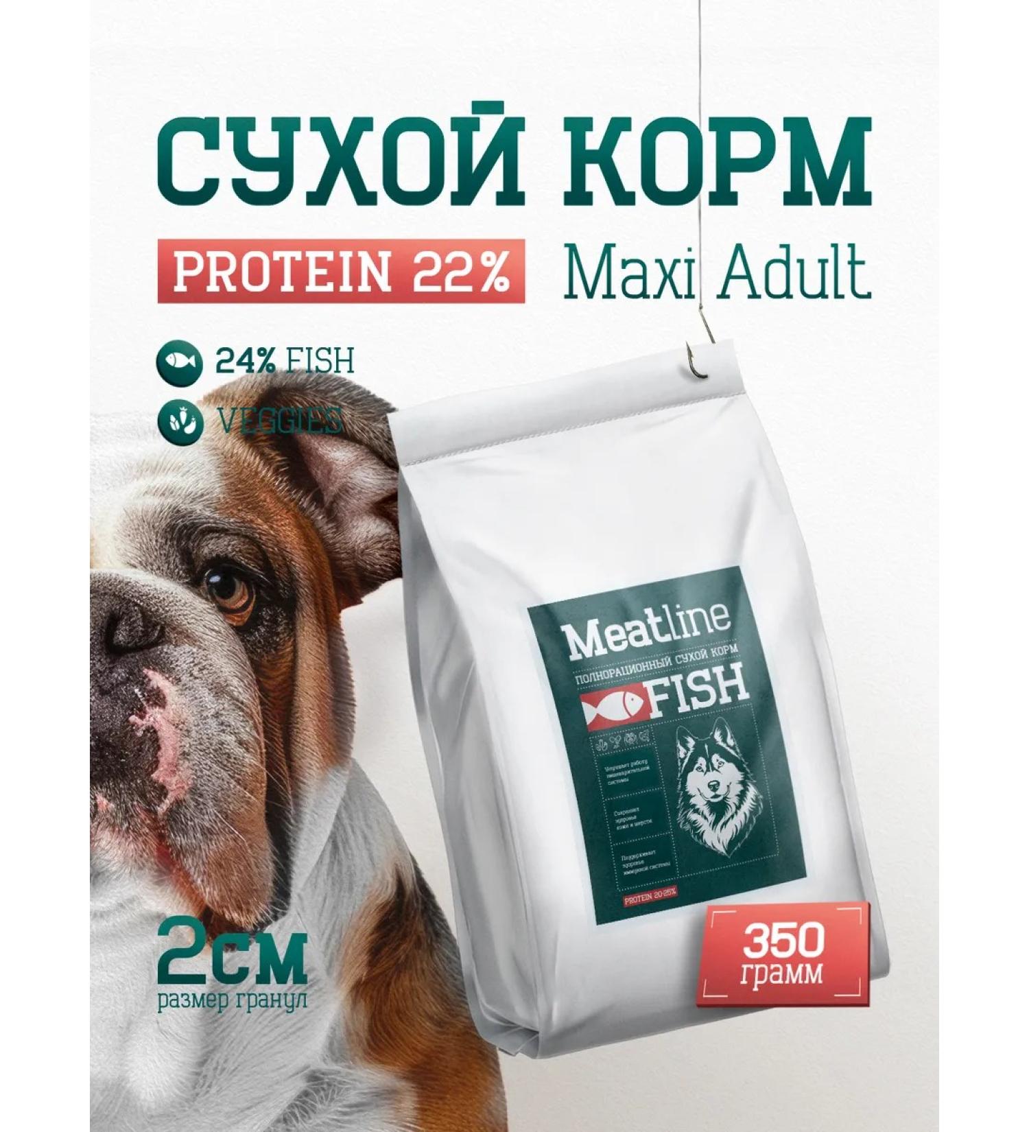 Dog food dry 350 g Fish 24% Meatline Maxi Adult 22% - Buy Online on GoSupps.com