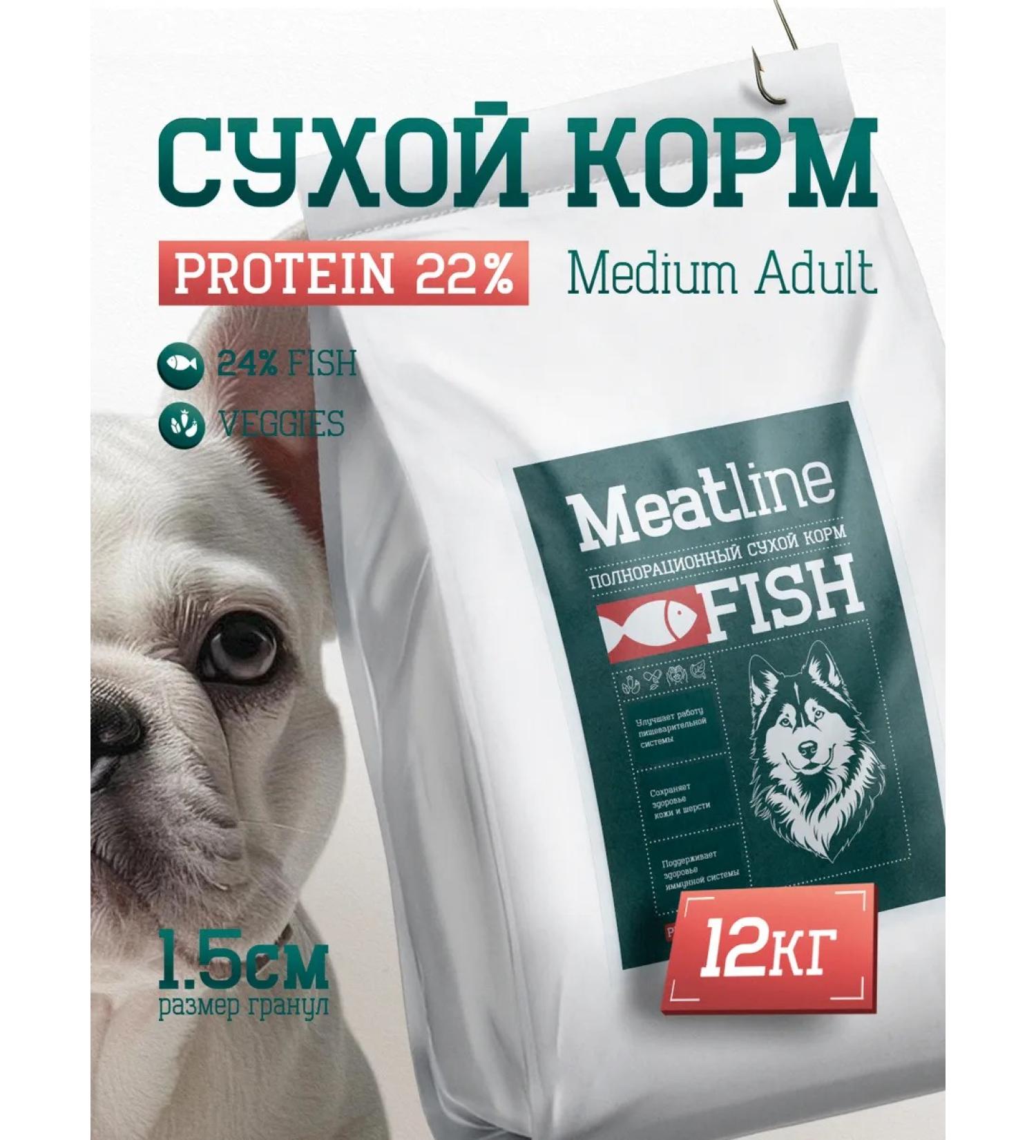 Dog feed 12 kg Fish 24% MEATLINE MEDIUM Adult 22 - Buy Online on GoSupps.com