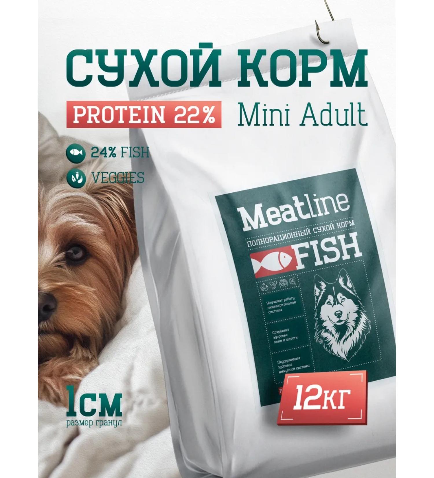 Feed for dogs dry 12 kg Fish 24% Meatline mini adult 22% - Buy Online on GoSupps.com