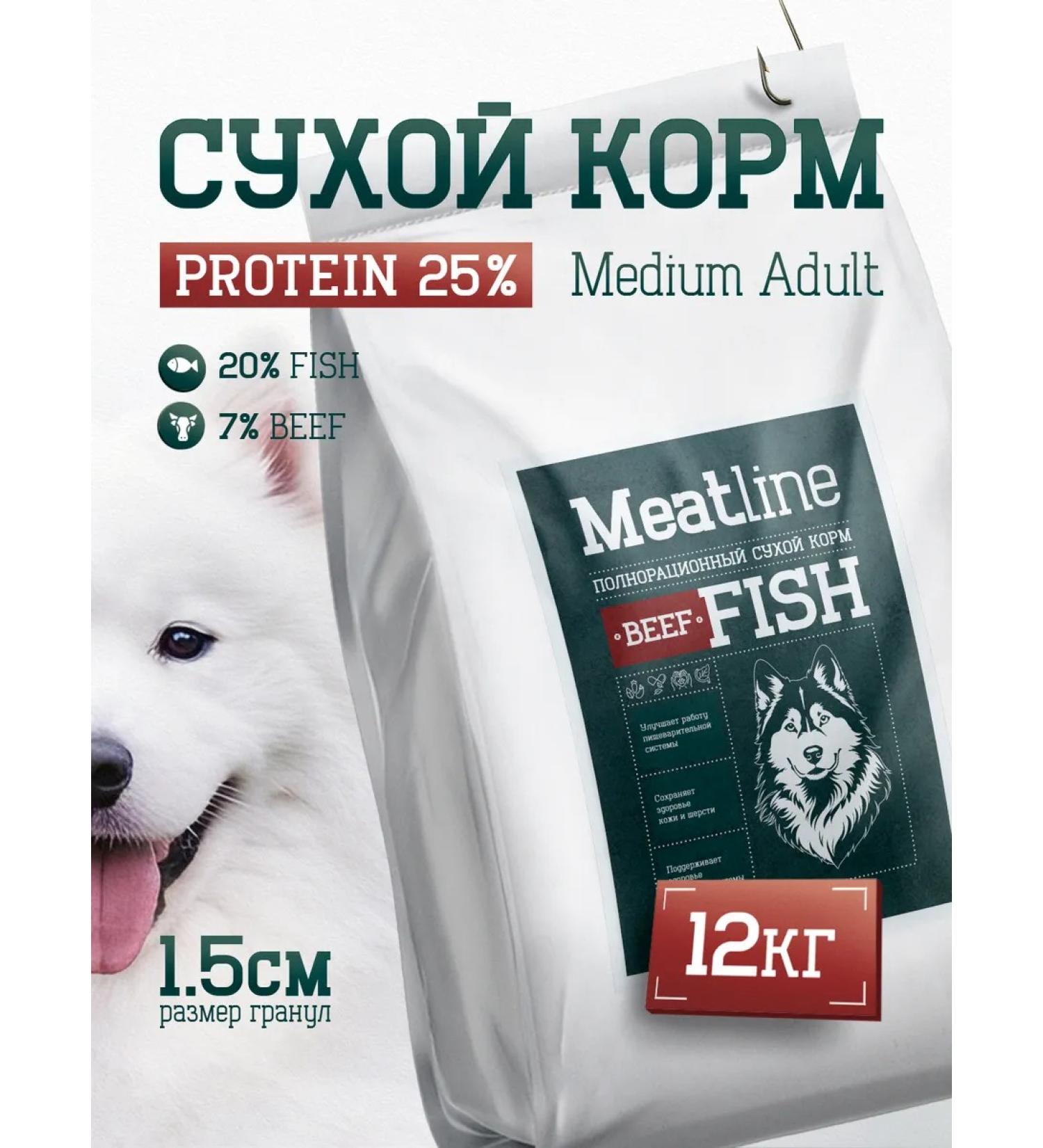 Dog feed 12 kg Fish beef Medium adult 25% - Buy Online on GoSupps.com