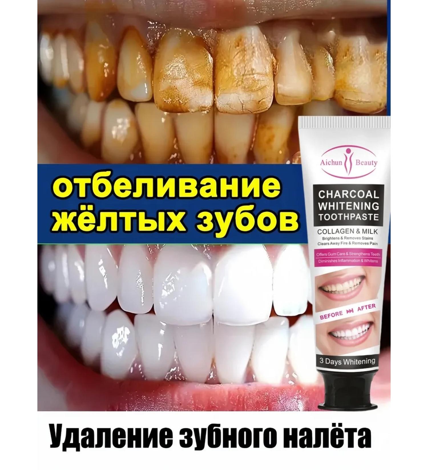 DRSKINVITA 100 g of whitening toothpaste - Buy Online on GoSupps.com