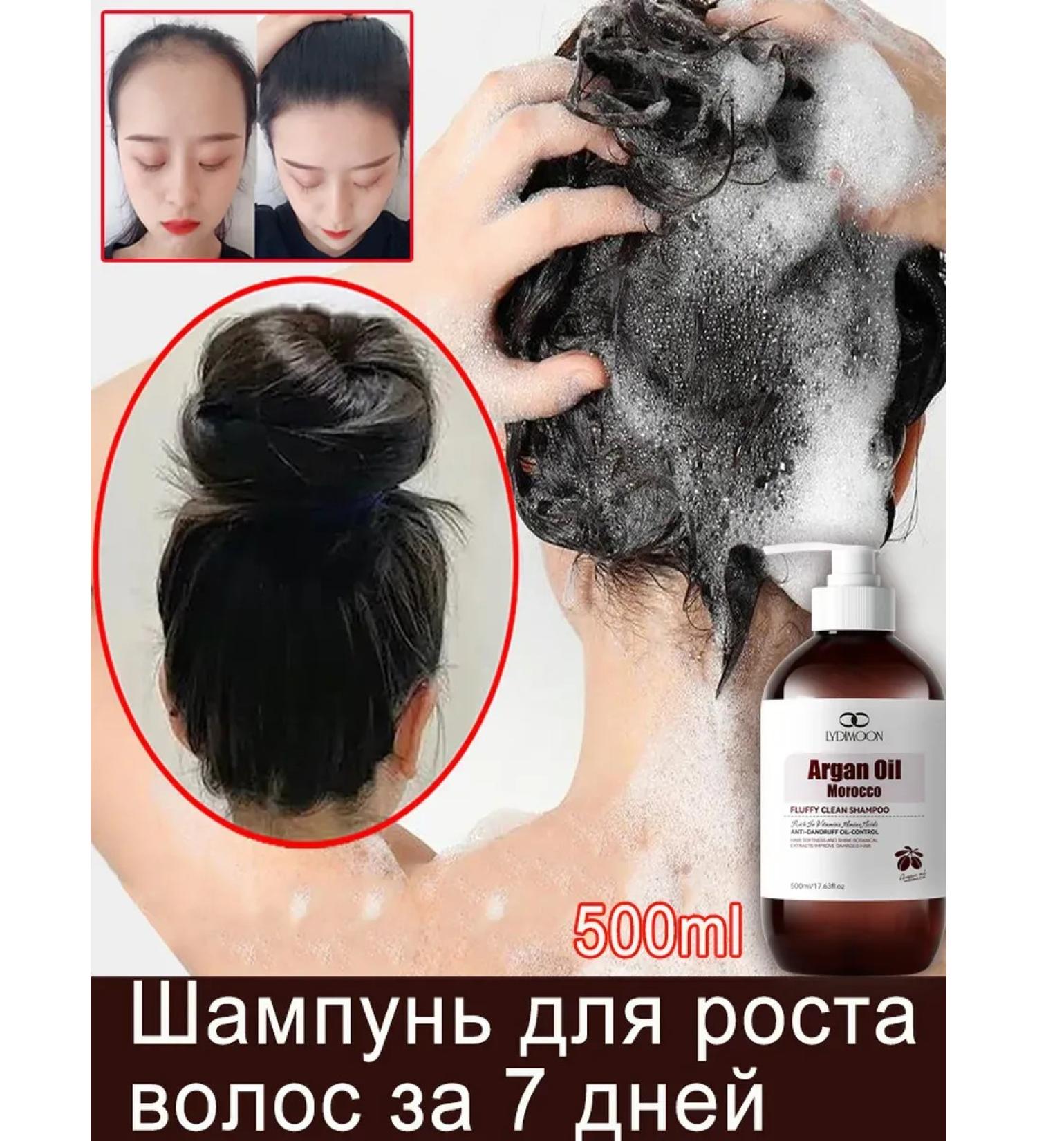 LYDIMOON hair shampoo rapid growth stimulation - Buy Online on GoSupps.com