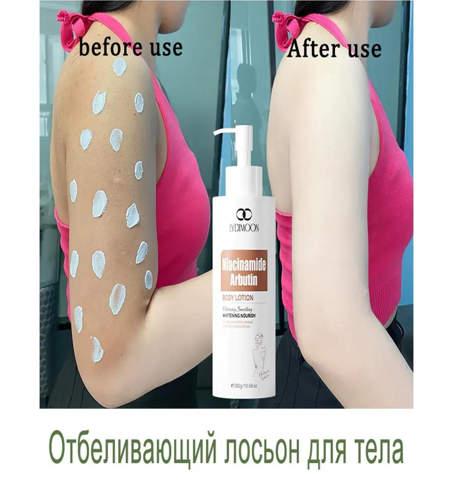 LYDIMOON Brightening and moisturizing body lotion - Buy Online on GoSupps.com