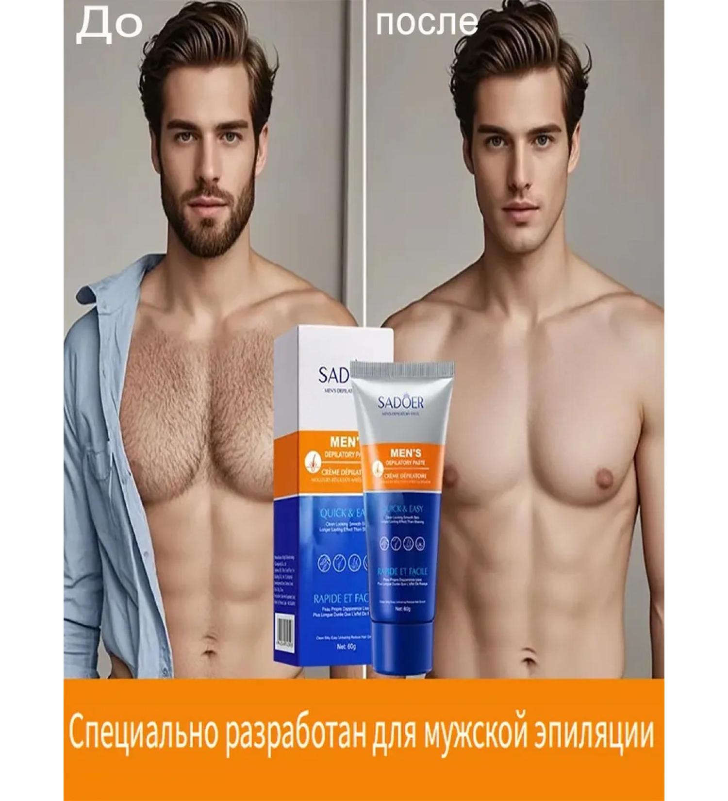 sadoer Men's deputy 60G - Buy Online on GoSupps.com