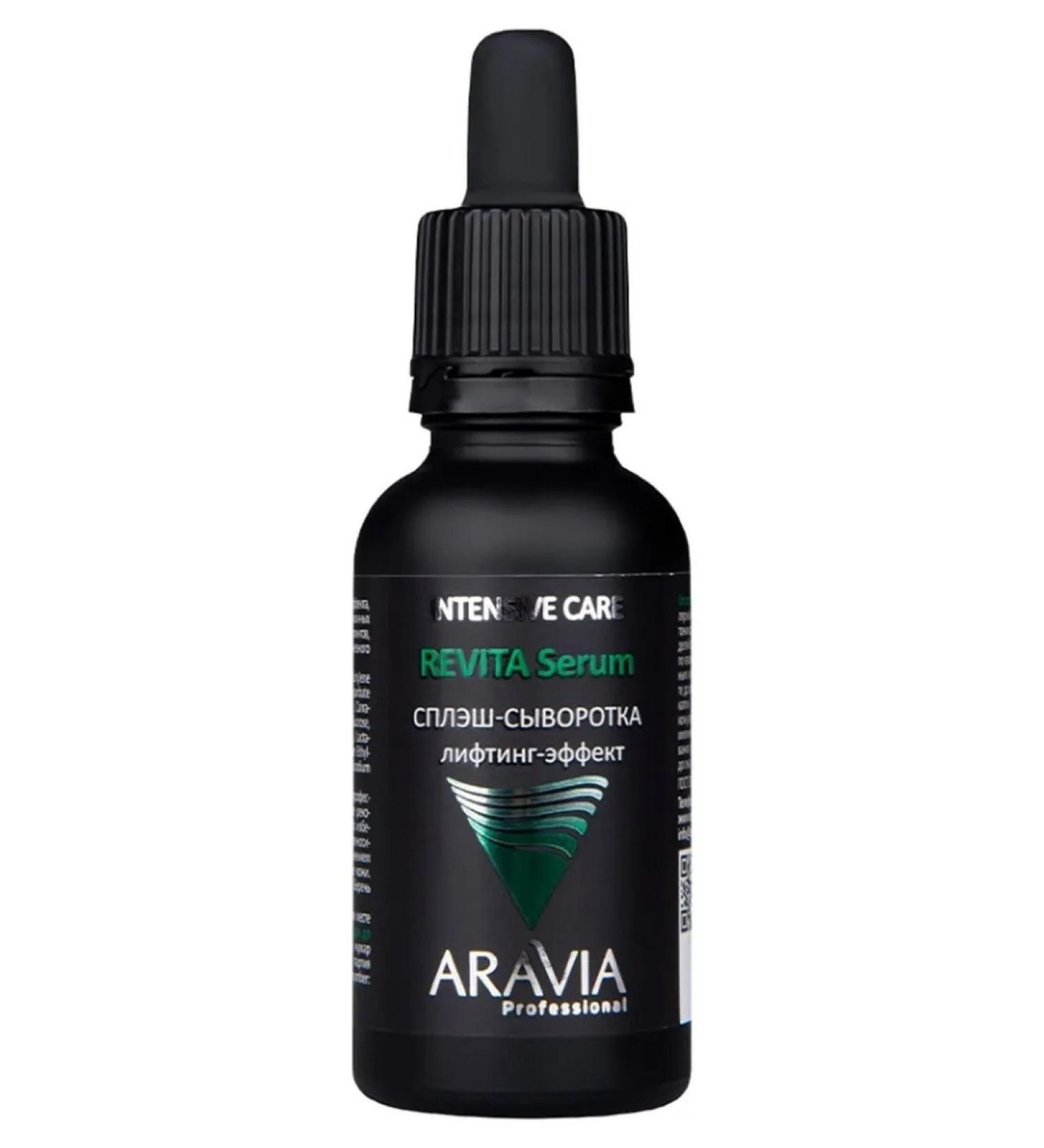ARAVIA Revita Serum SPLASH-SECUROURE FOR FACE 30 ml - Buy Online on GoSupps.com