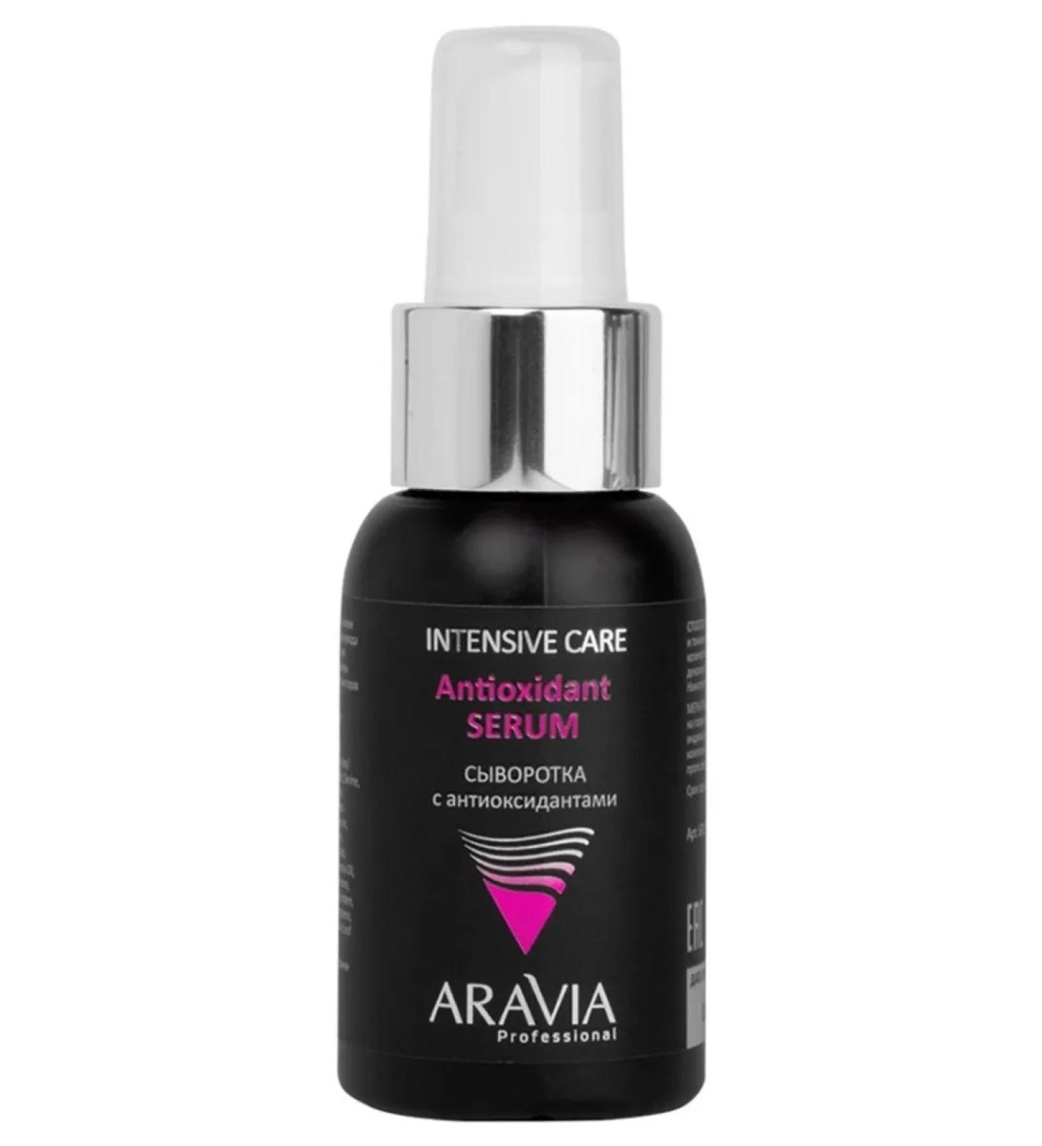 ARAVIA Antioxidant-Serum Facial Wastee 50 ml - Buy Online on GoSupps.com