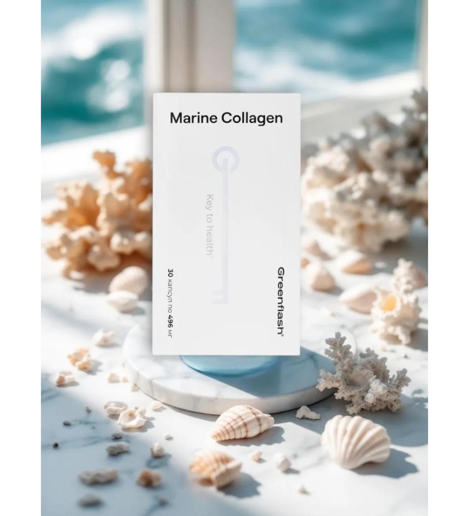 DMNLIFE Marine Collagen - Sea Collaggen - Buy Online on GoSupps.com