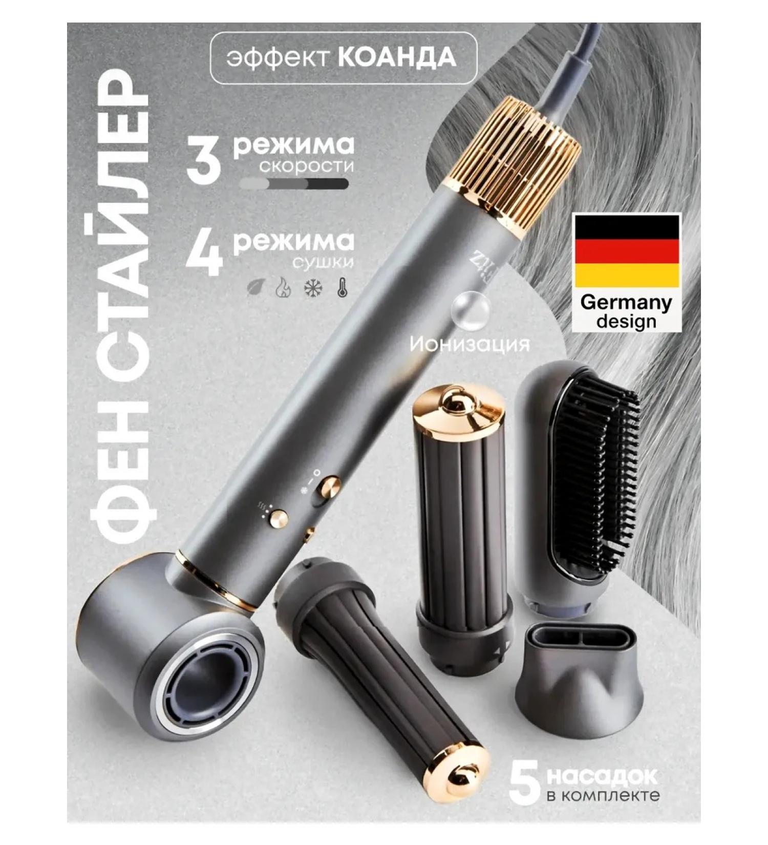 Hair dryer styler - Buy Online on GoSupps.com