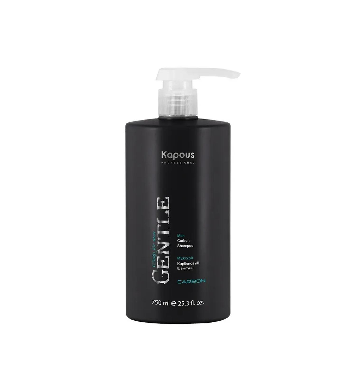 Kapous Male carbon shampoo 750 ml