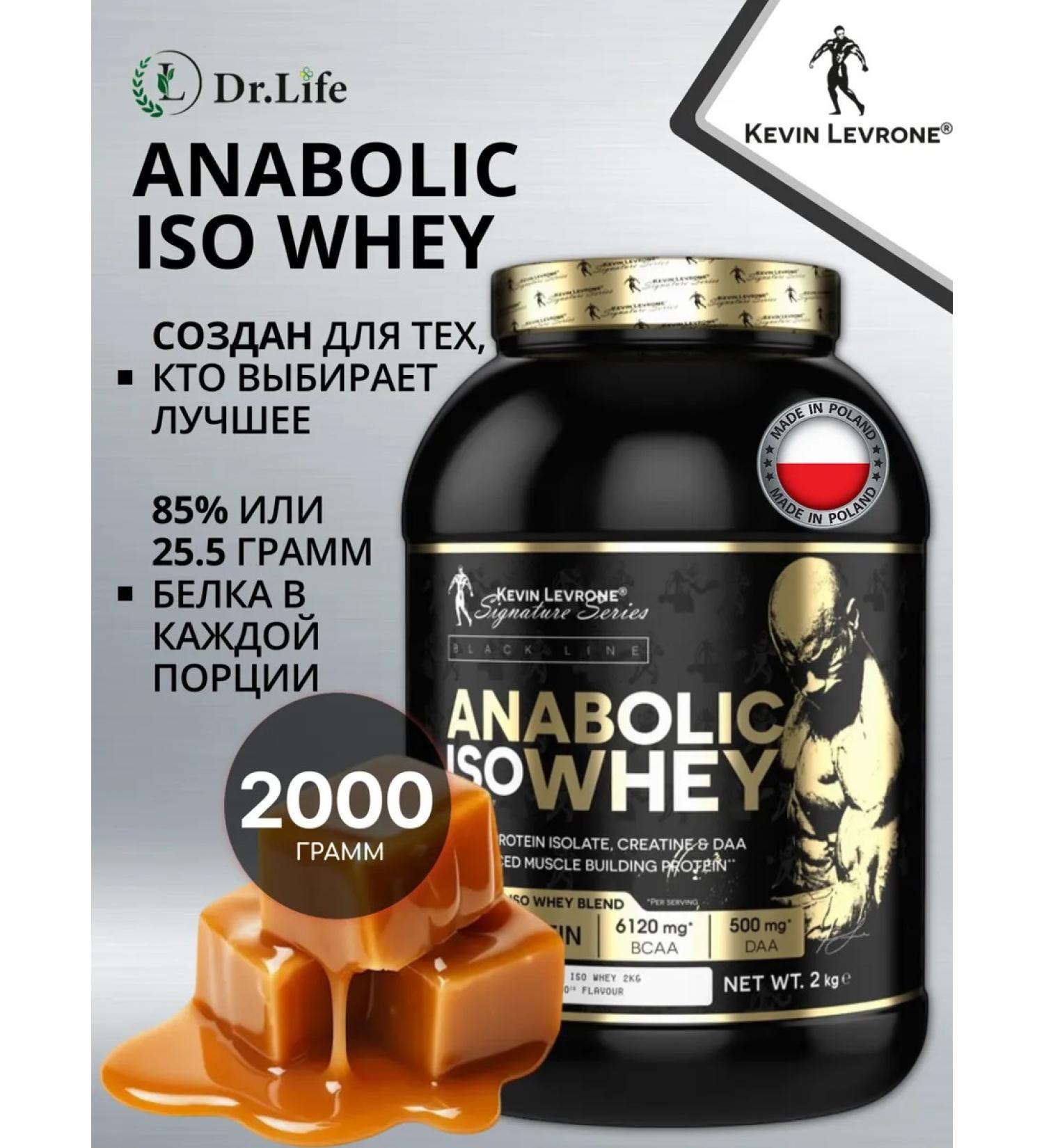 Kevin Levrone Isolate Black Line Anabolic ISO Whey 2kg (caramel) - Buy Online on GoSupps.com