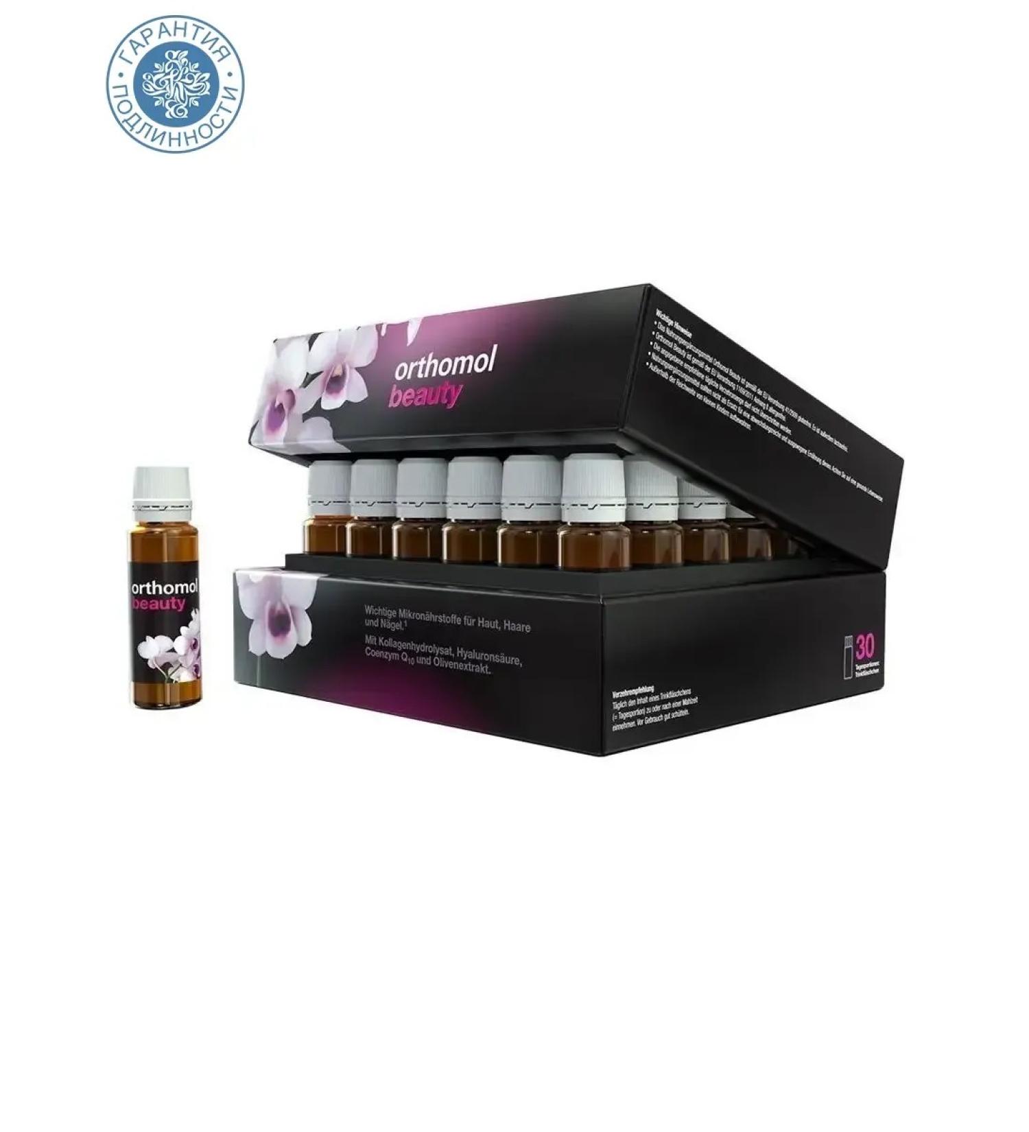 Orthomol A complex of microelements for the skin hair and nails 30 FL - Buy Online on GoSupps.com