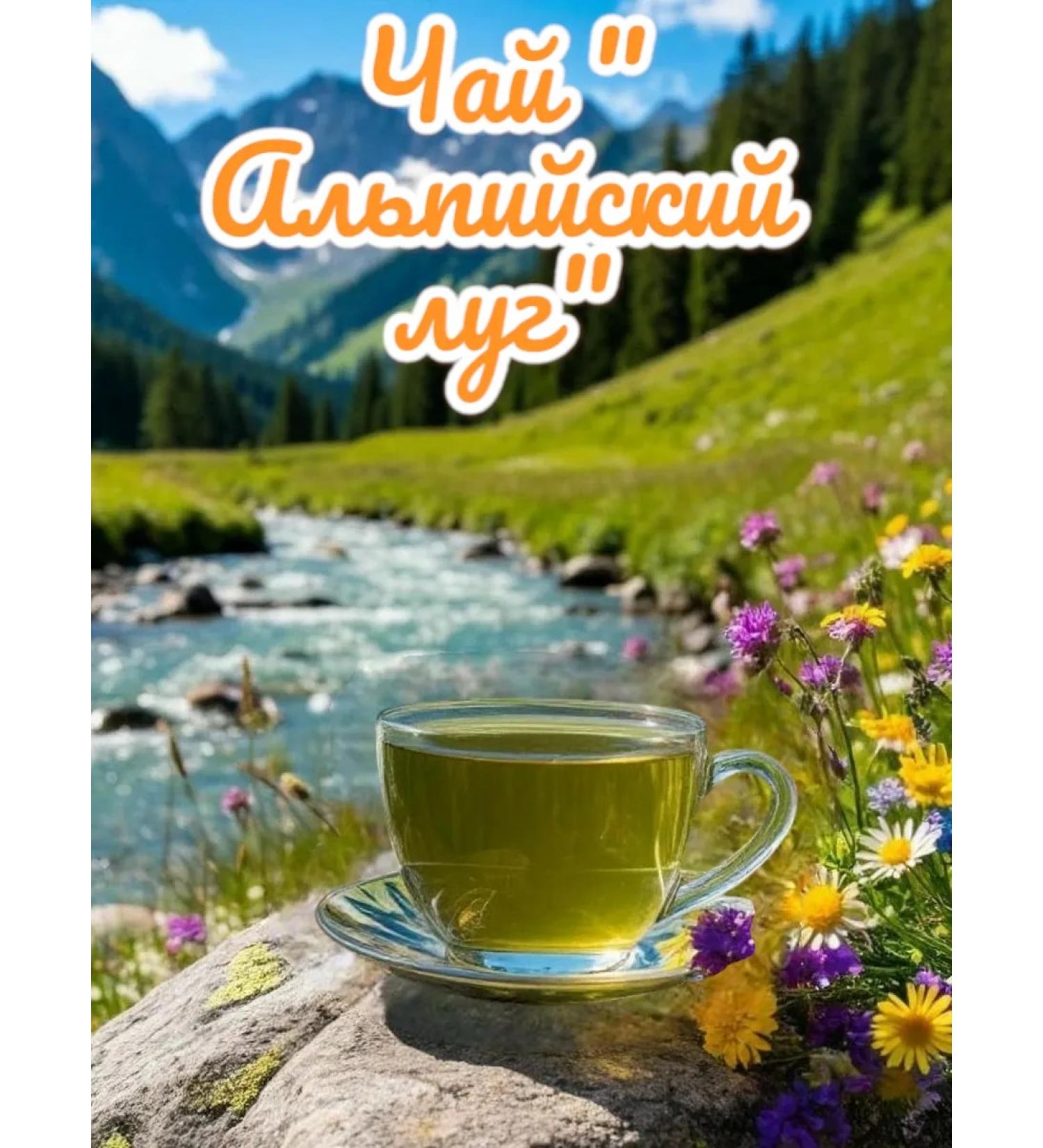 UVIKON Herbal tea natural "Alpine meadow" 2025 - Buy Online on GoSupps.com