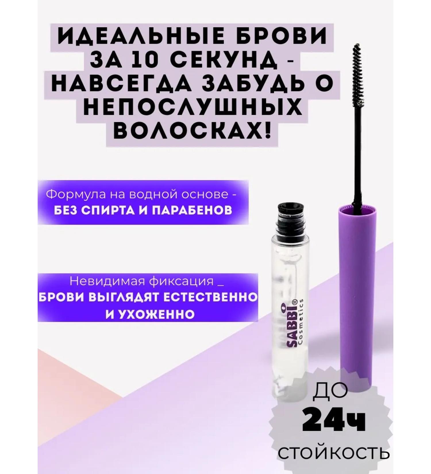 merta Eyebrow fixing gel - Buy Online on GoSupps.com