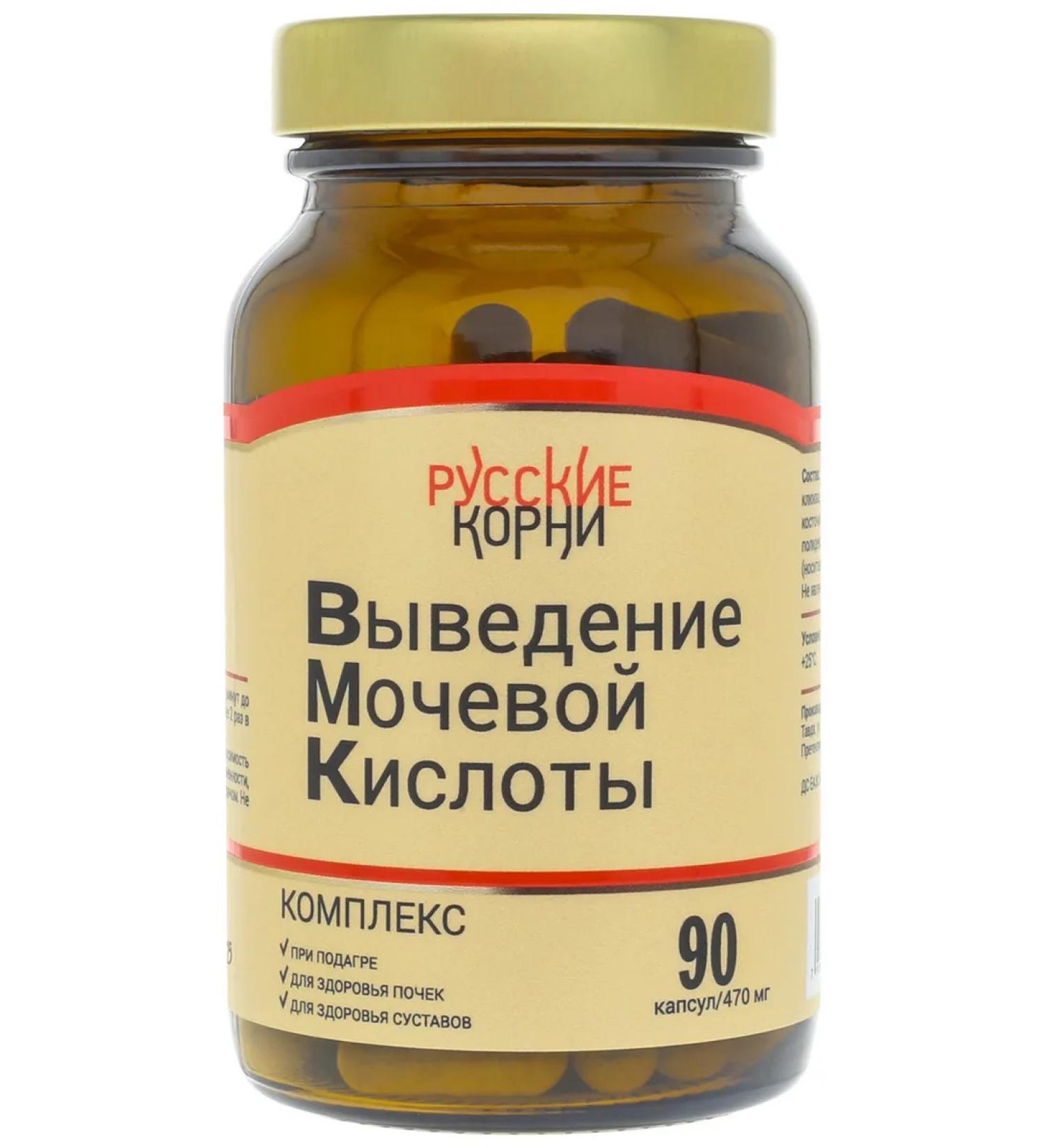 Russian roots Complex for eliminating uric acid 90 capsules - Buy Online on GoSupps.com