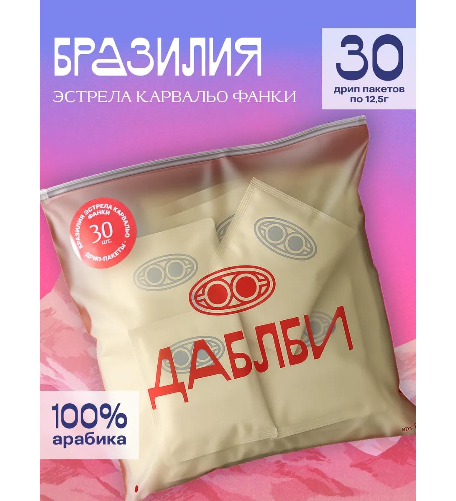 Doubleby 30pcs a large set - Buy Online on GoSupps.com