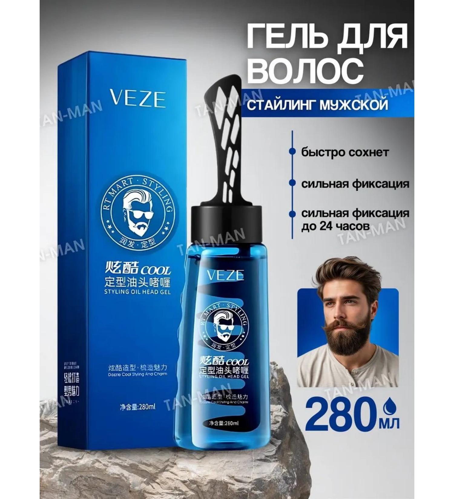 TAN-MAN Hair gel men's styling with a comb 280ml - Buy Online on GoSupps.com