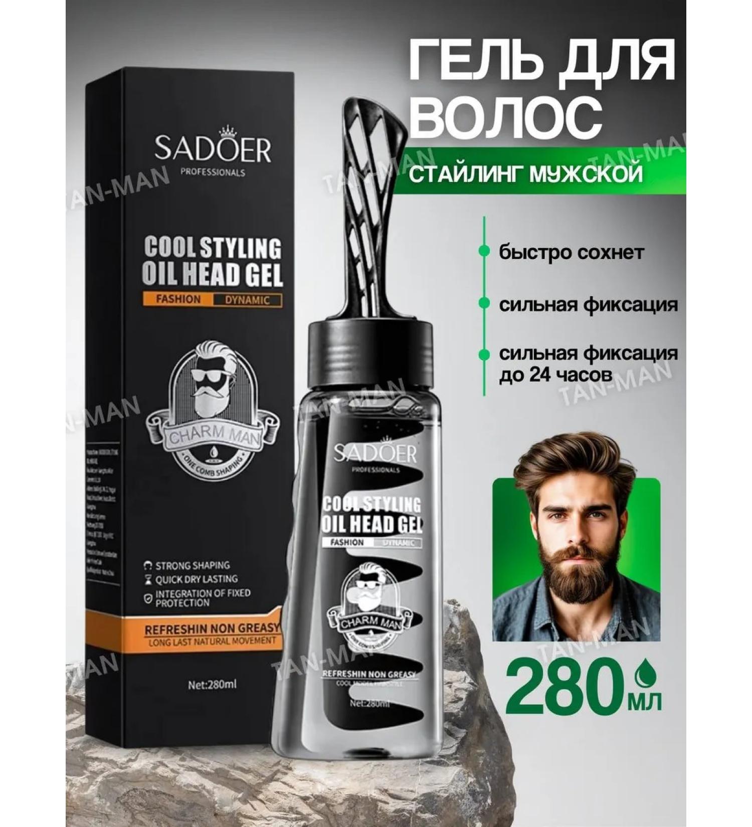 TAN-MAN Hair gel oil styling male 280ml - Buy Online on GoSupps.com