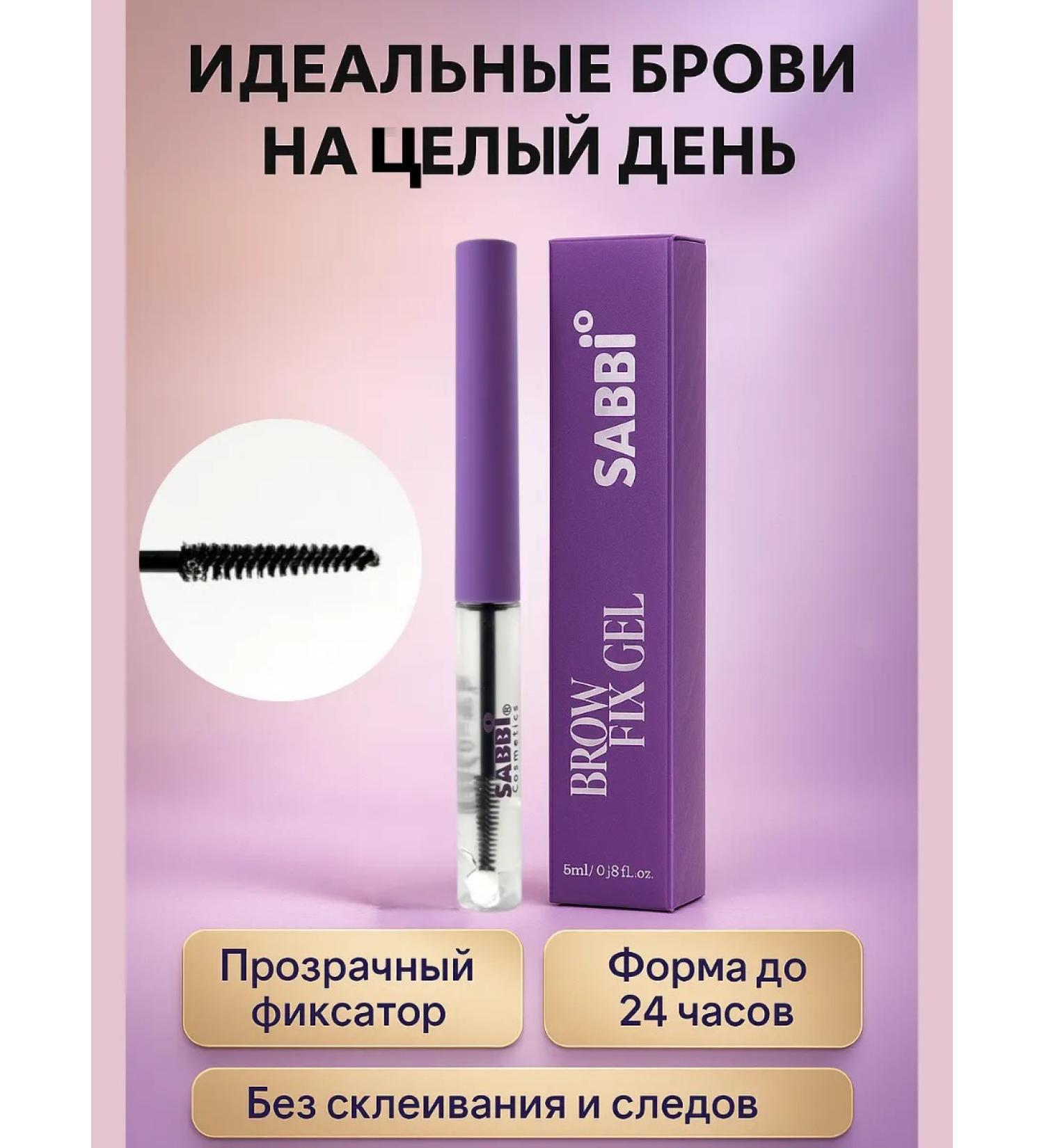 Cherry Eyebrow gel fixing transparent - Buy Online on GoSupps.com